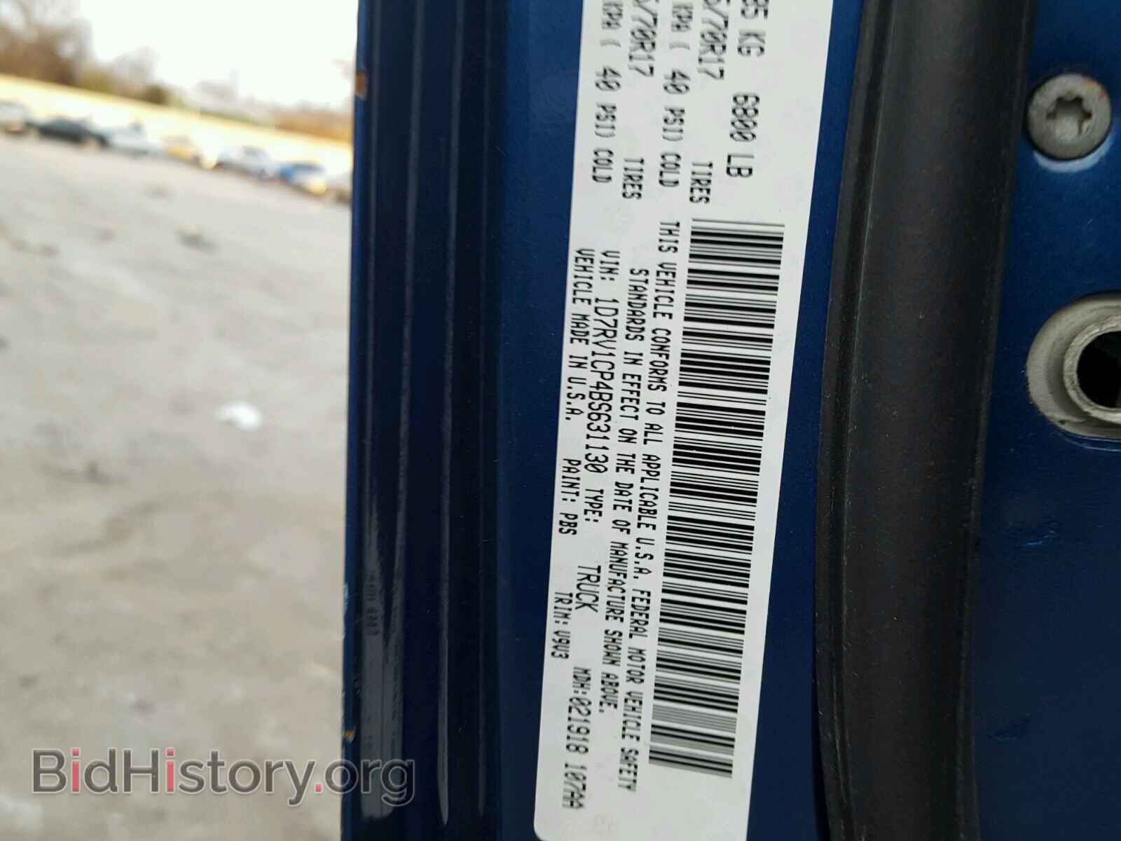 2011 DODGE RAM 1500 - VIN: 1D7RV1CP4BS631130 - Фото 10
