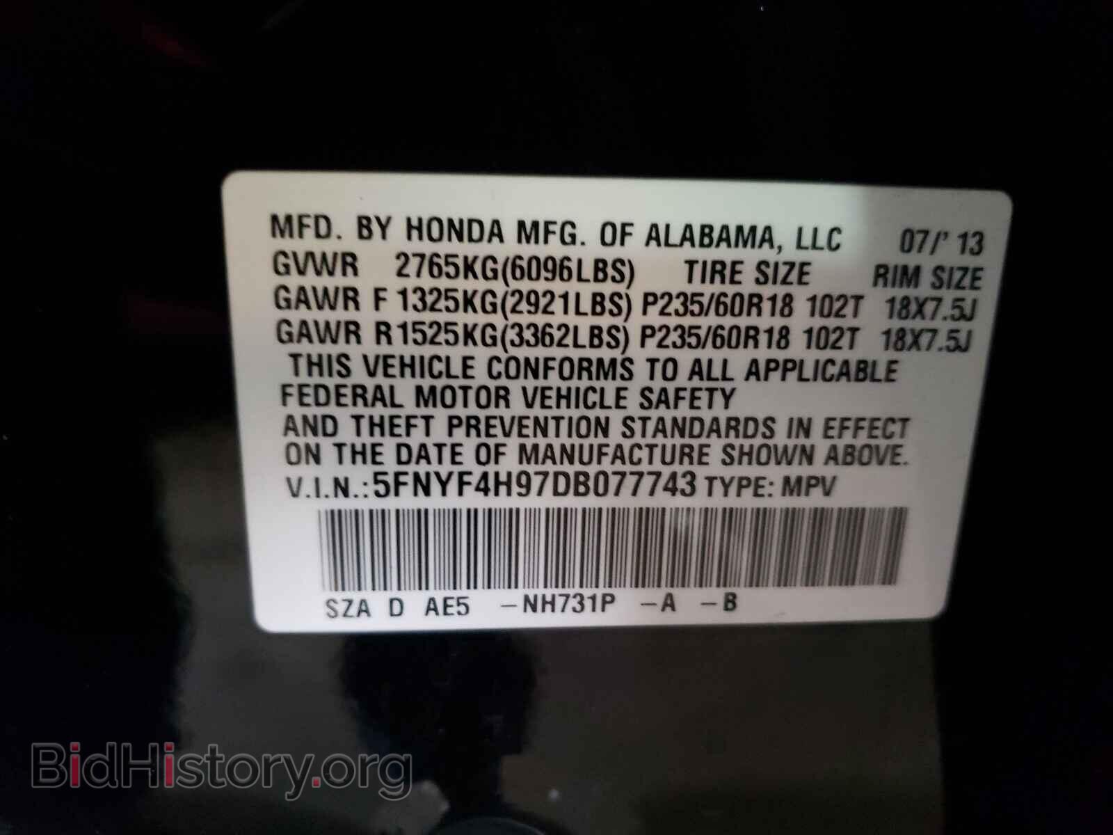 2013 HONDA PILOT - VIN: 5FNYF4H97DB077743 - Фото 10