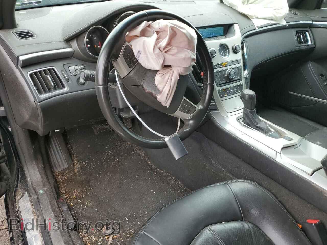 2014 CADILLAC CTS - VIN: 1G6DE1E31E0123845 - Фото 8