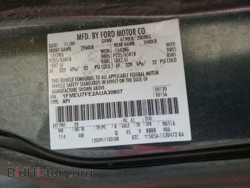 2010 Ford EXPLORER (VIN 1FMEU7FE2AUA30807) — фото 10 из 10
