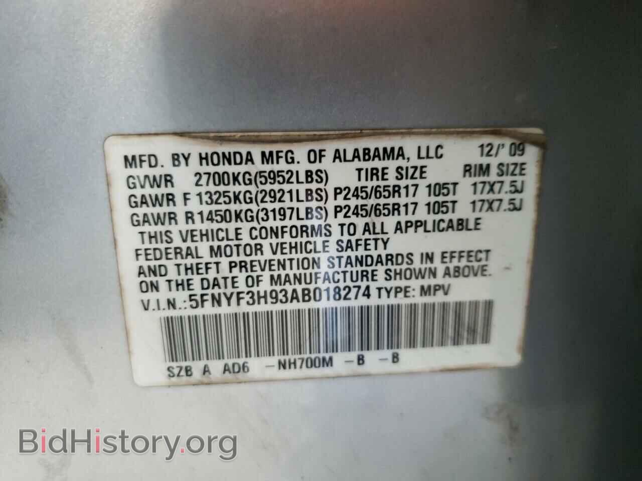 2010 HONDA PILOT - VIN: 5FNYF3H93AB018274 - Фото 10