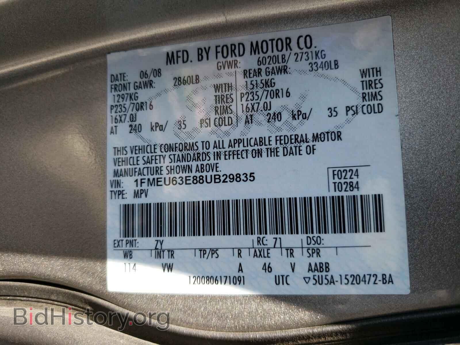 2008 FORD EXPLORER - VIN: 1FMEU63E88UB29835 - Фото 10