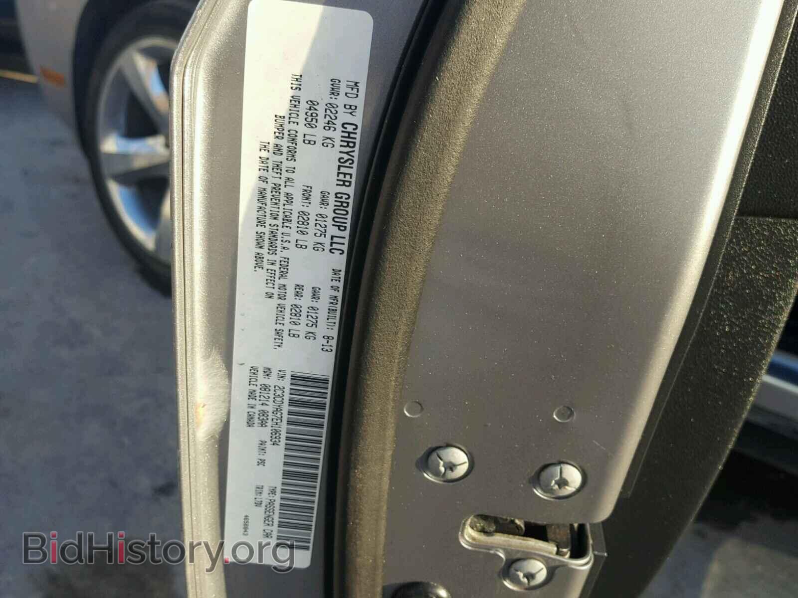 2014 DODGE CHALLENGER - VIN: 2C3CDYAG7EH106934 - Photo 10
