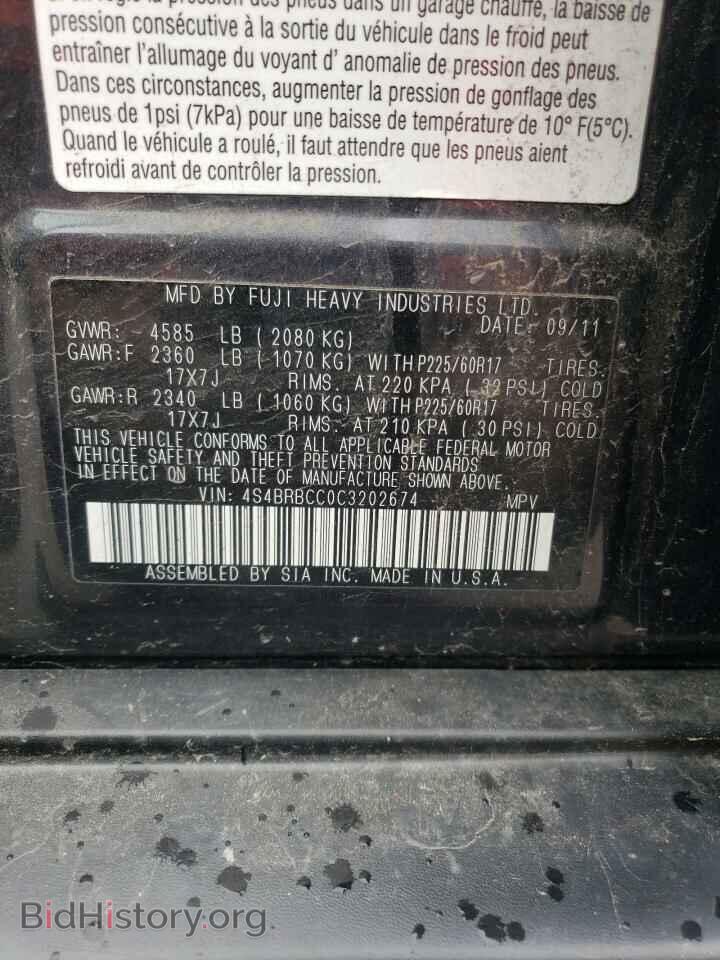 2012 SUBARU OUTBACK - VIN: 4S4BRBCC0C3202674 - Photo 10