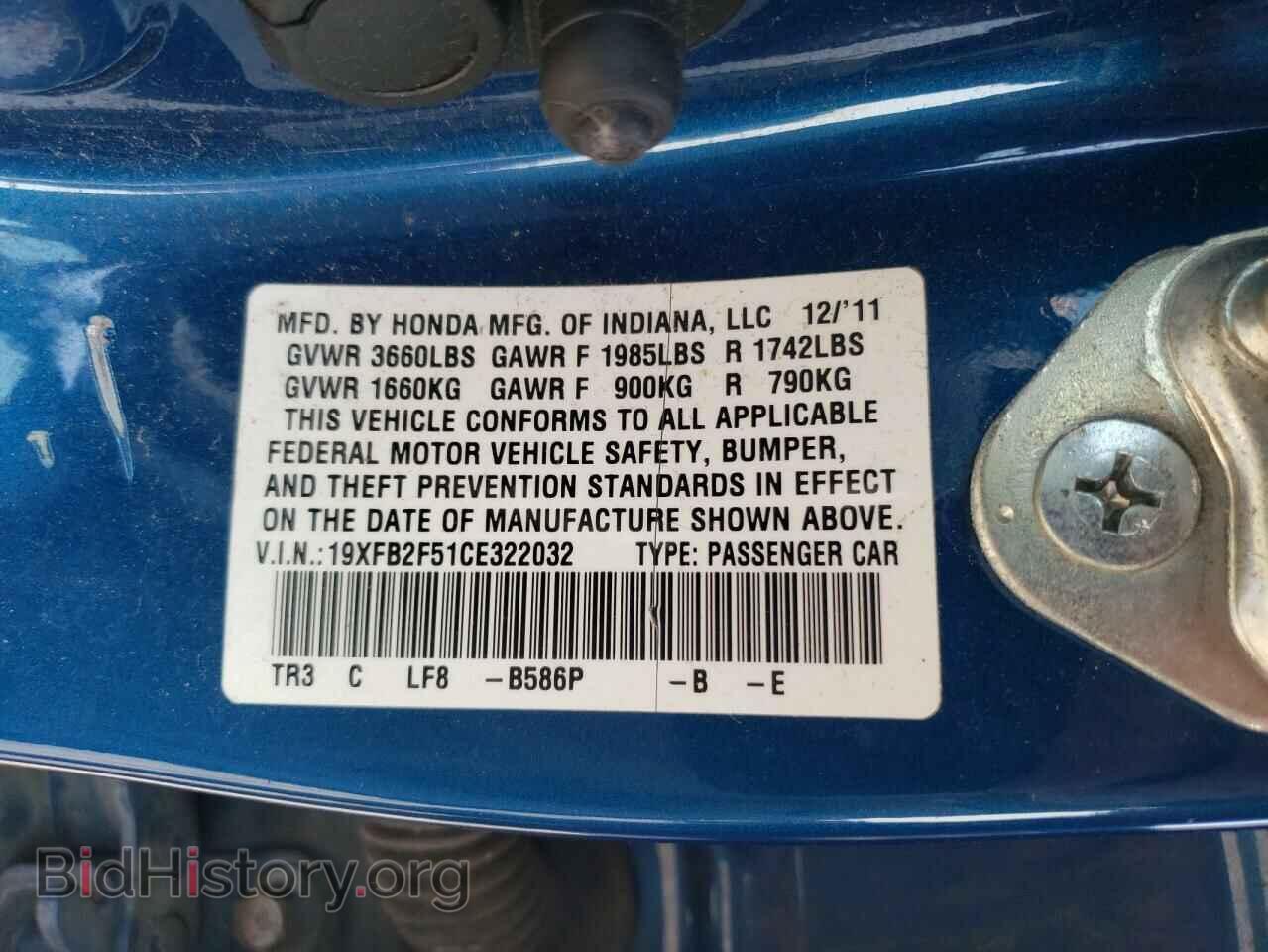 2012 HONDA CIVIC - VIN: 19XFB2F51CE322032 - Photo 12
