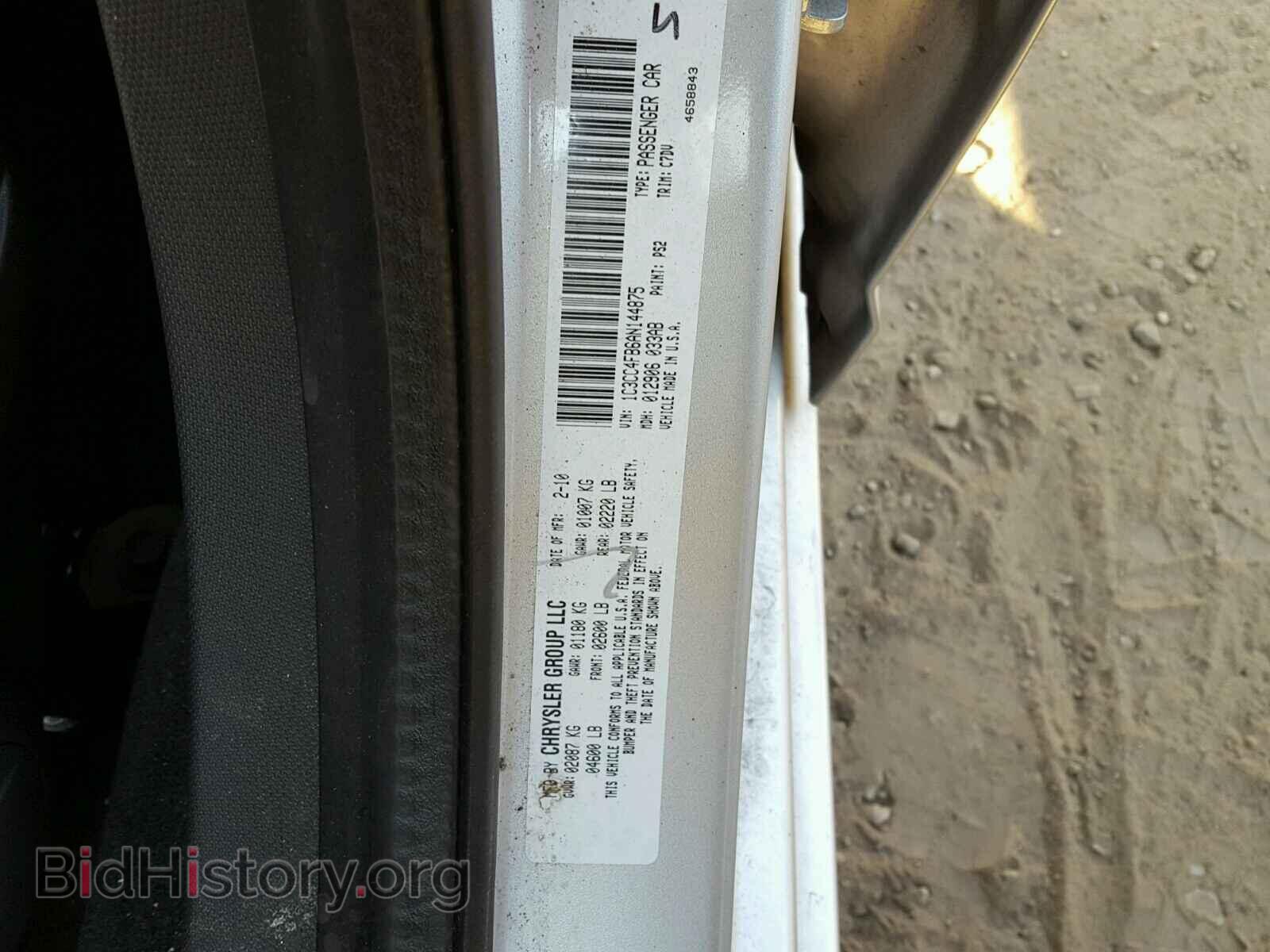 2010 CHRYSLER SEBRING - VIN: 1C3CC4FB6AN144875 - Фото 10