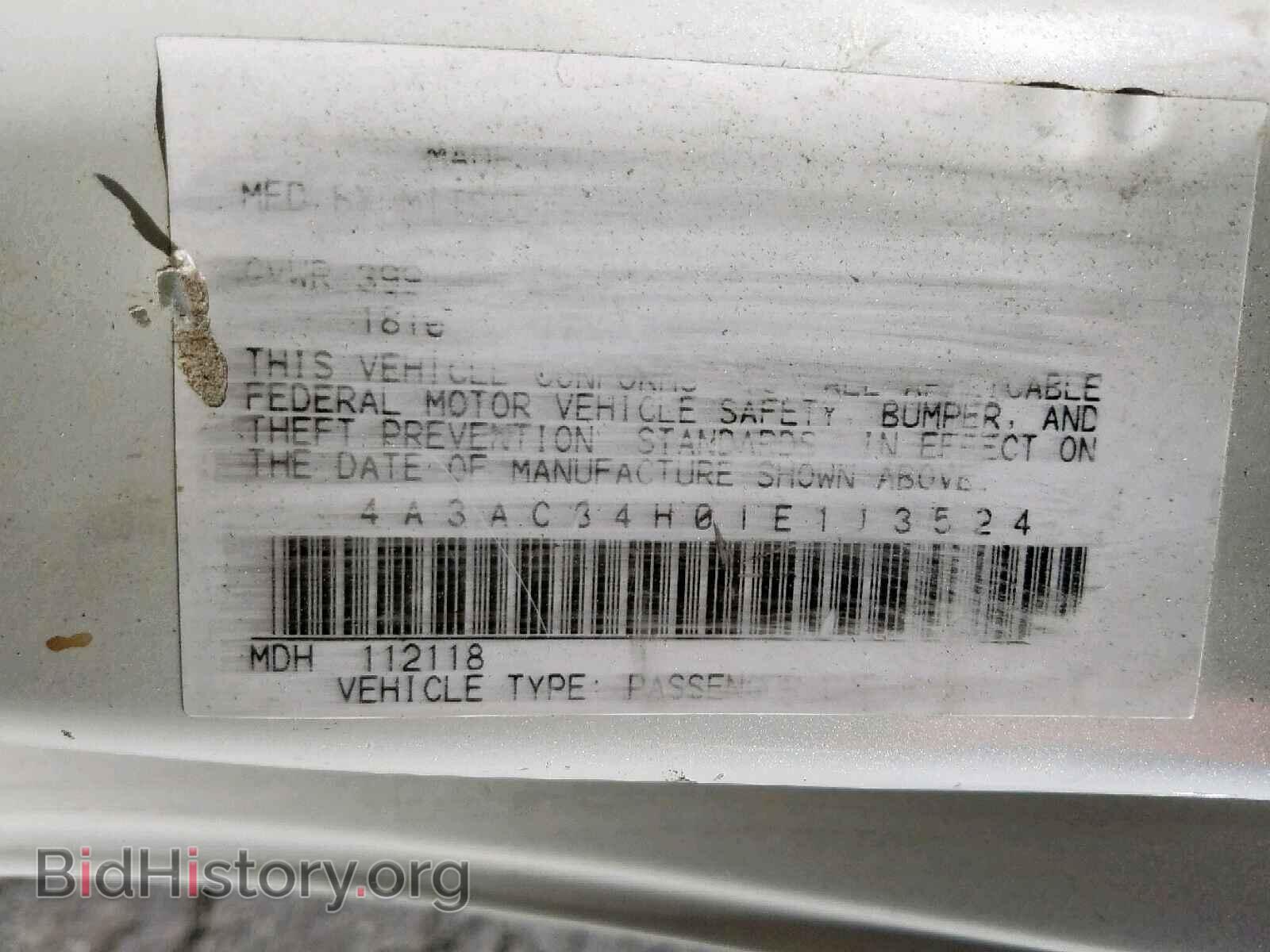 2001 MITSUBISHI ECLIPSE - VIN: 4A3AC84H01E113524 - Фото 10