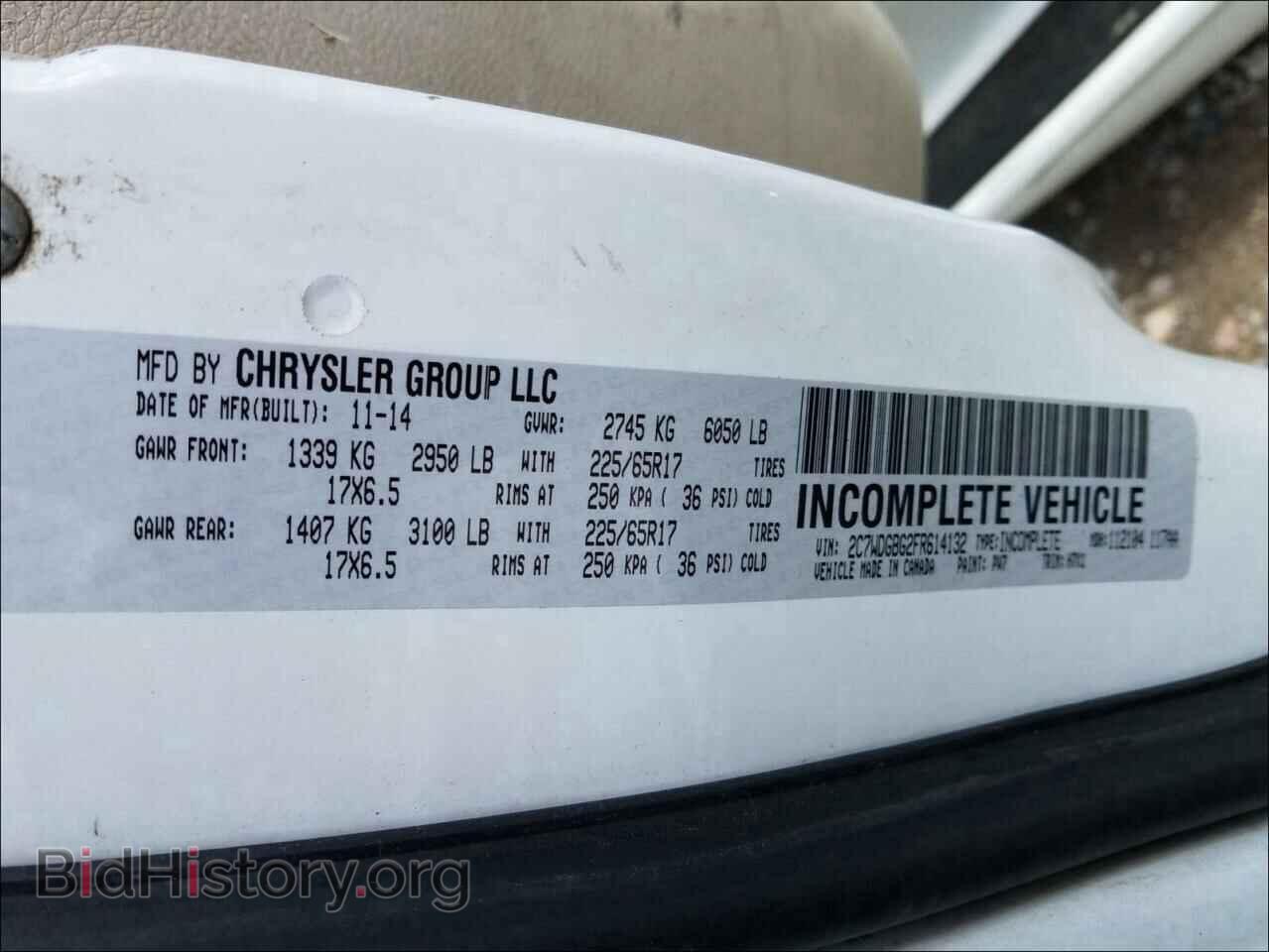 2015 DODGE CARAVAN - VIN: 2C7WDGBG2FR614132 - Фото 10