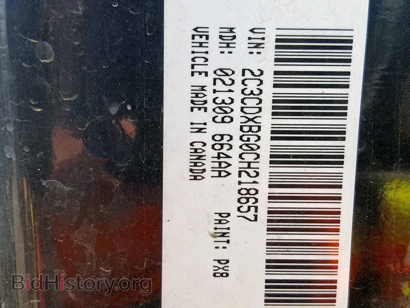 2012 DODGE CHARGER - VIN: 2C3CDXBG0CH218657 - Фото 10