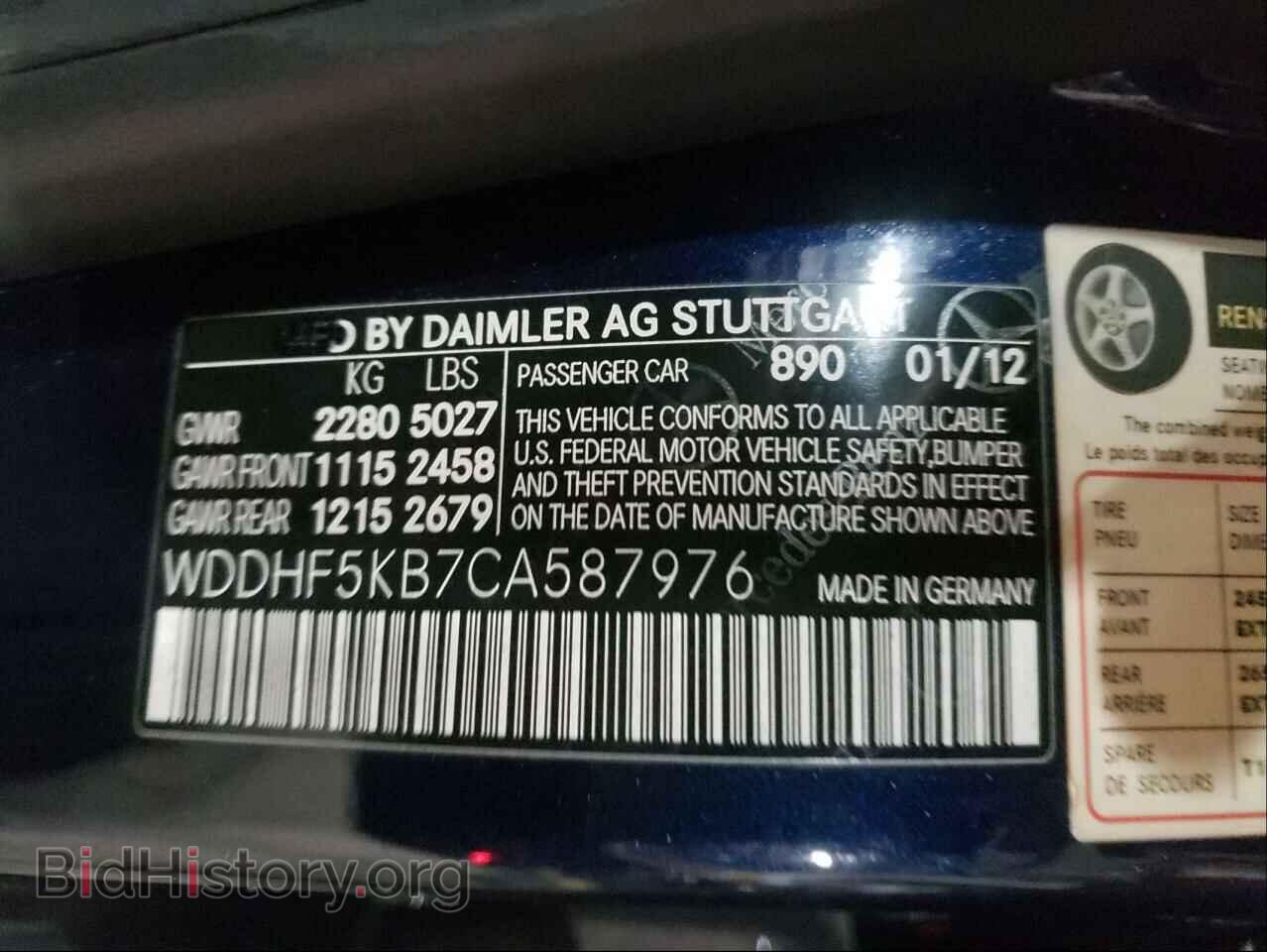2012 MERCEDES-BENZ E-CLASS - VIN: WDDHF5KB7CA587976 - Фото 10