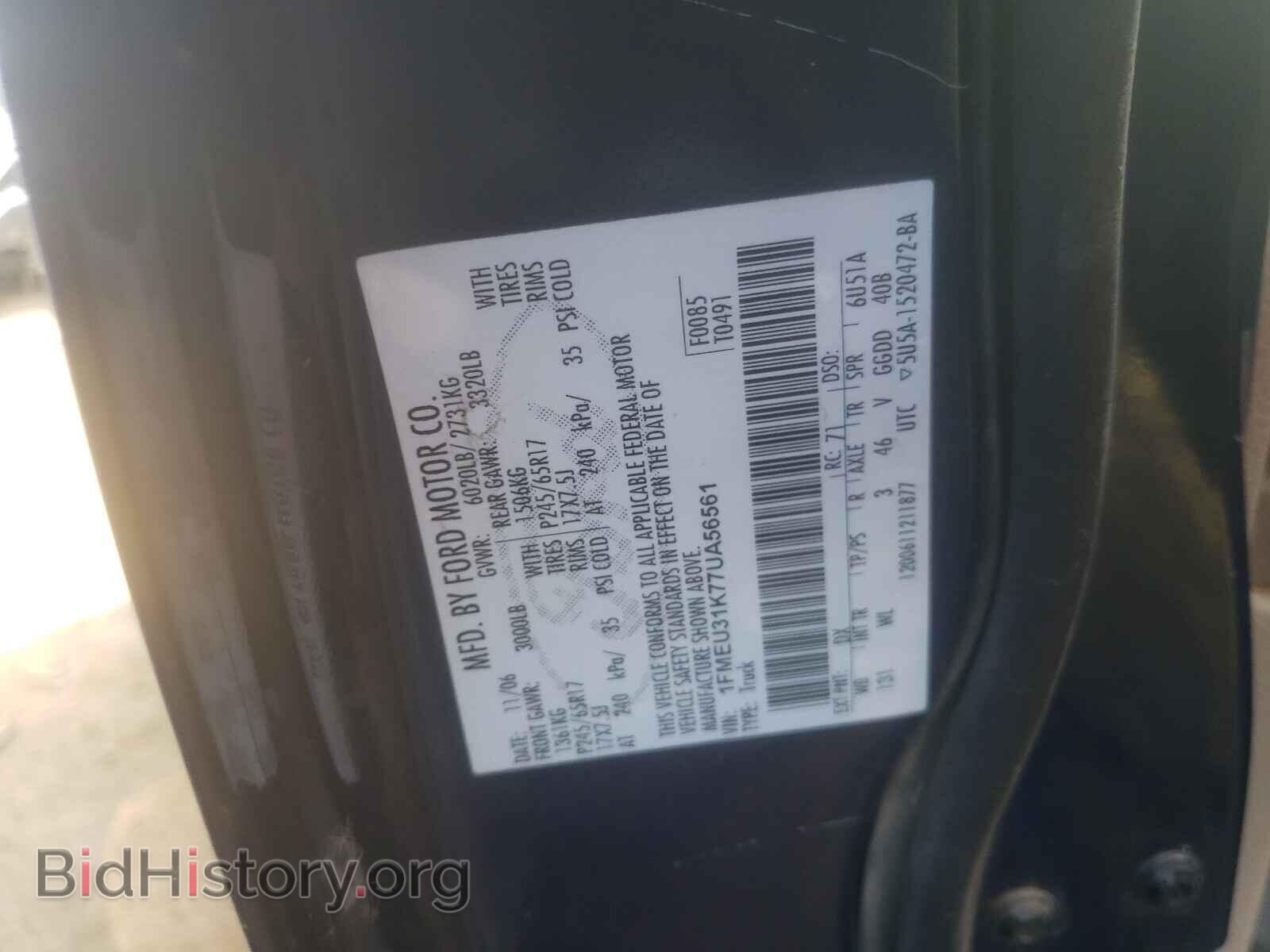 2007 FORD EXPLORER - VIN: 1FMEU31K77UA56561 - Photo 10