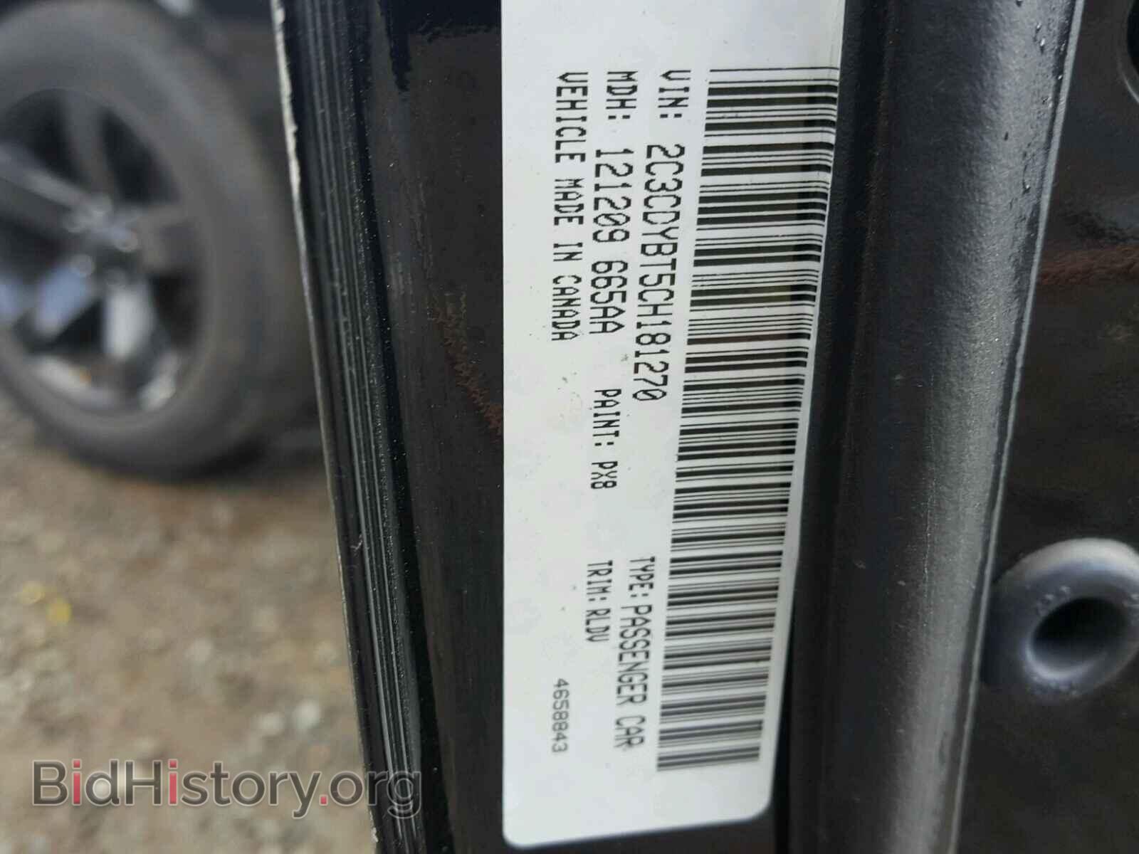 2012 DODGE CHALLENGER - VIN: 2C3CDYBT5CH181270 - Photo 10