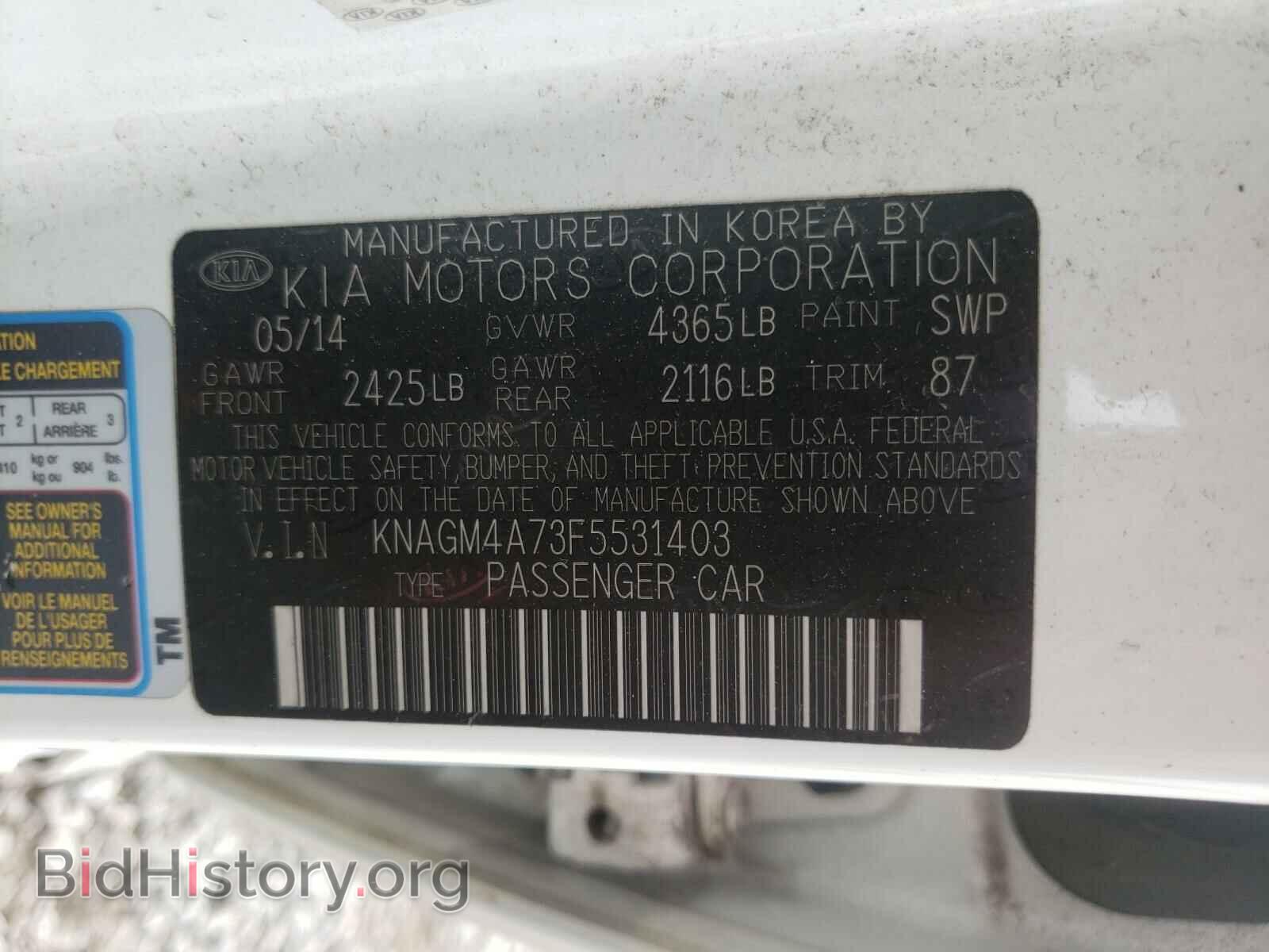 2015 KIA OPTIMA - VIN: KNAGM4A73F5531403 - Photo 10