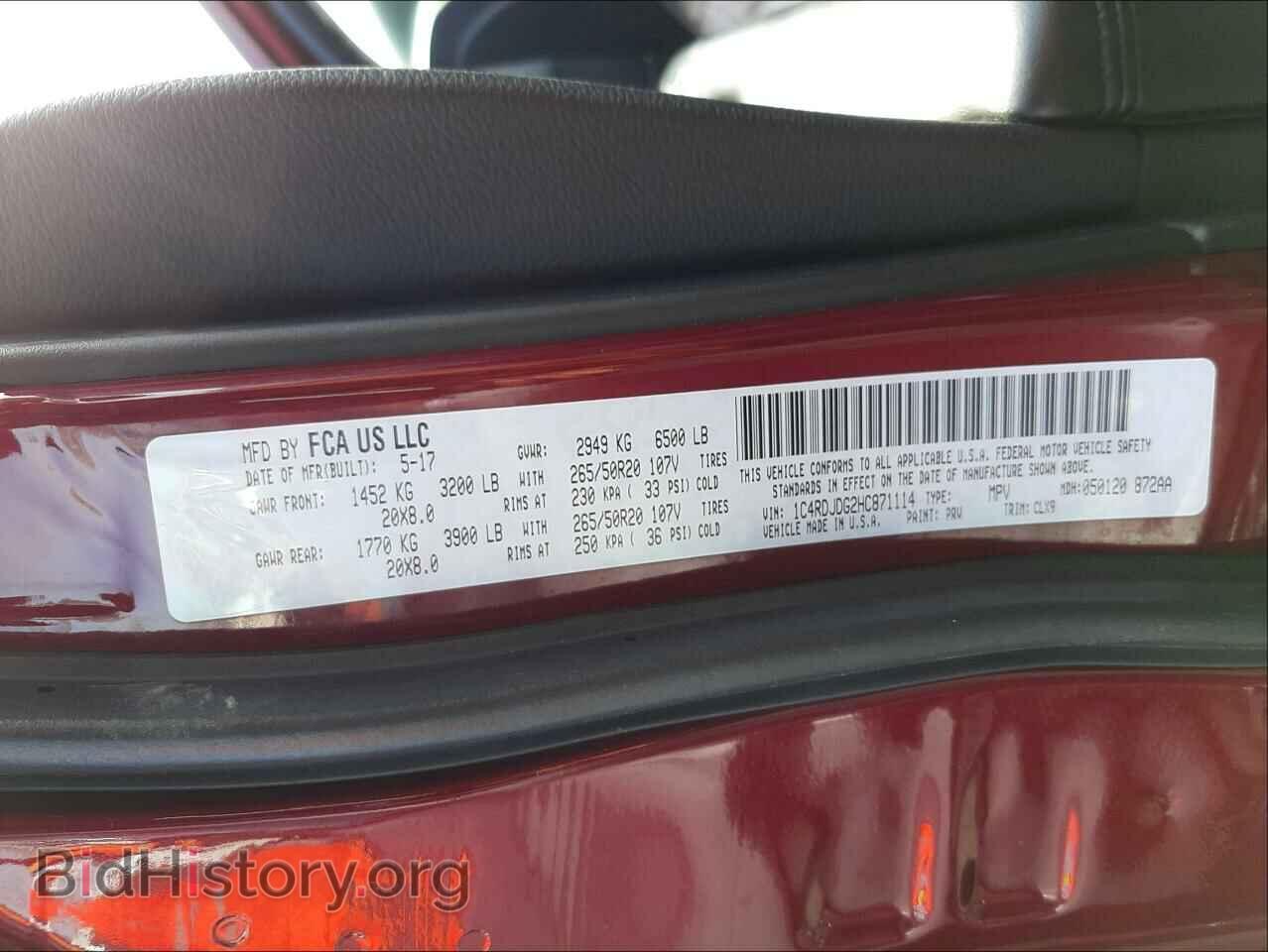 2017 DODGE DURANGO - VIN: 1C4RDJDG2HC871114 - Photo 10