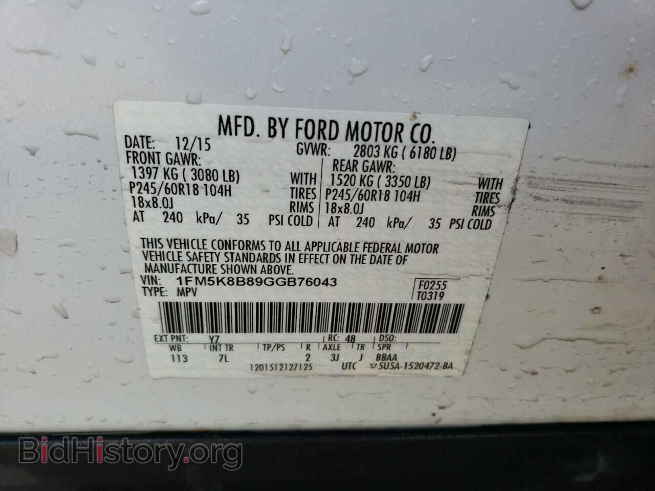 2016 FORD EXPLORER - VIN: 1FM5K8B89GGB76043 - Фото 14