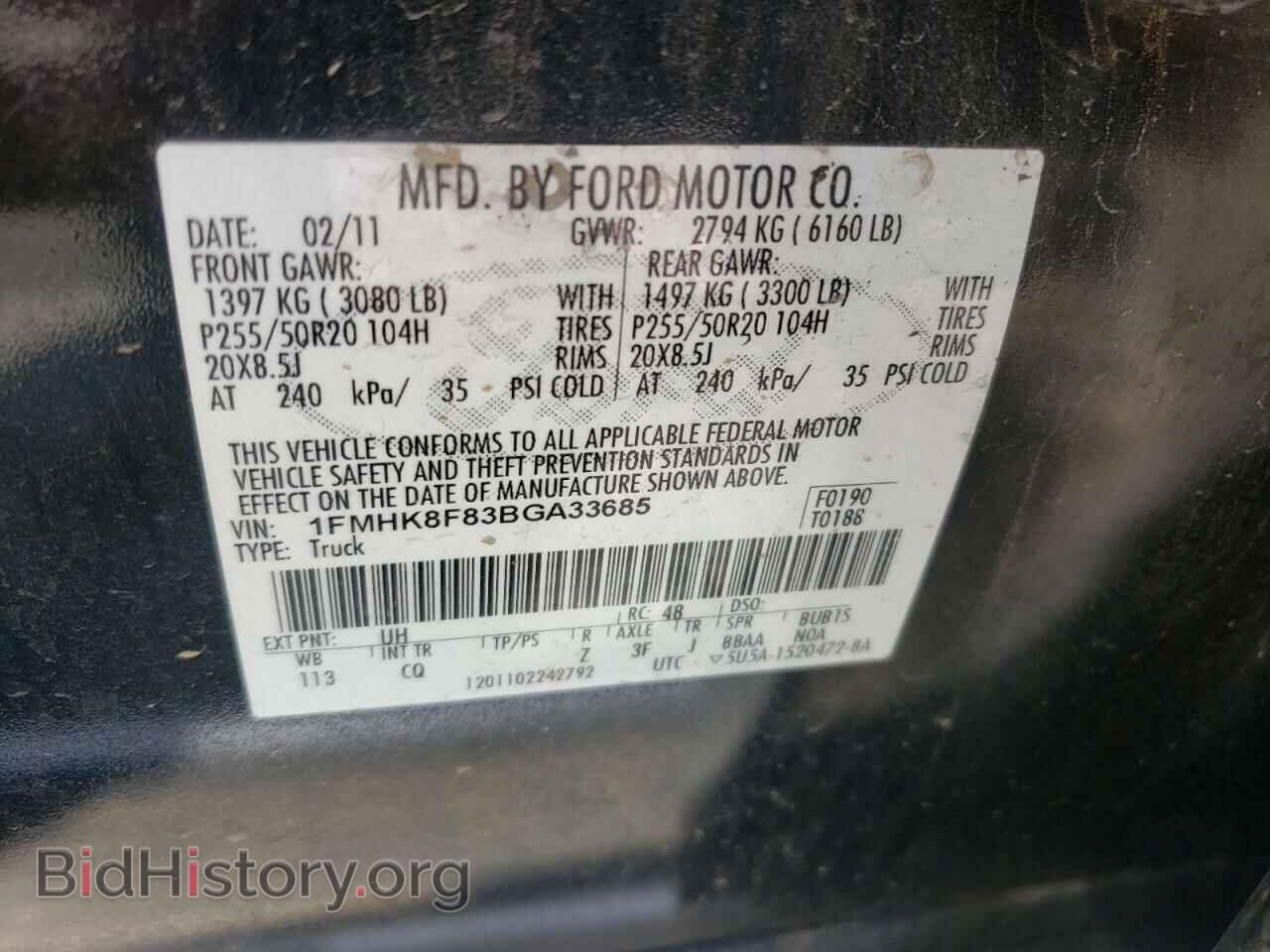 2011 FORD EXPLORER - VIN: 1FMHK8F83BGA33685 - Photo 10