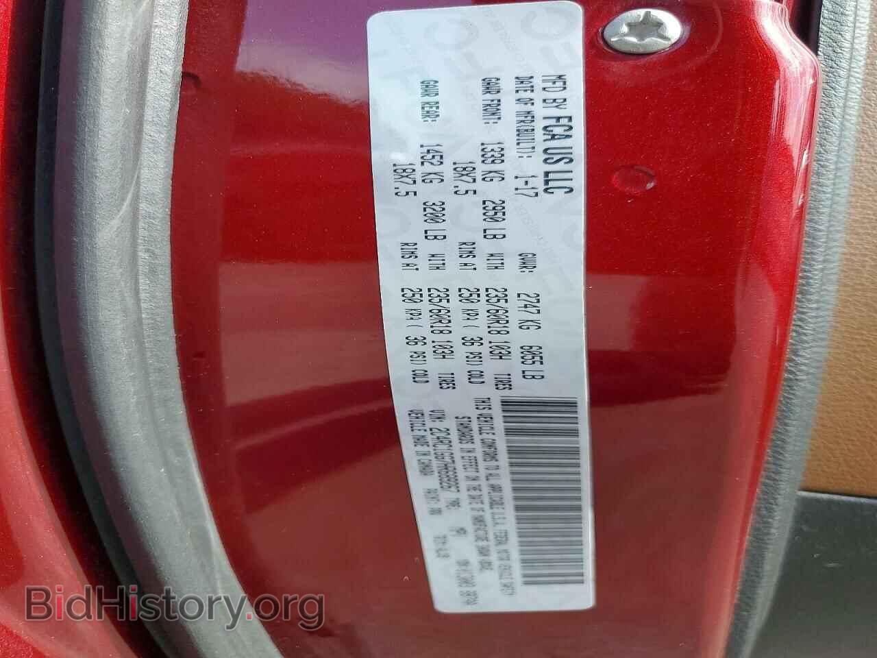 2017 CHRYSLER PACIFICA - VIN: 2C4RC1GG7HR689267 - Photo 13