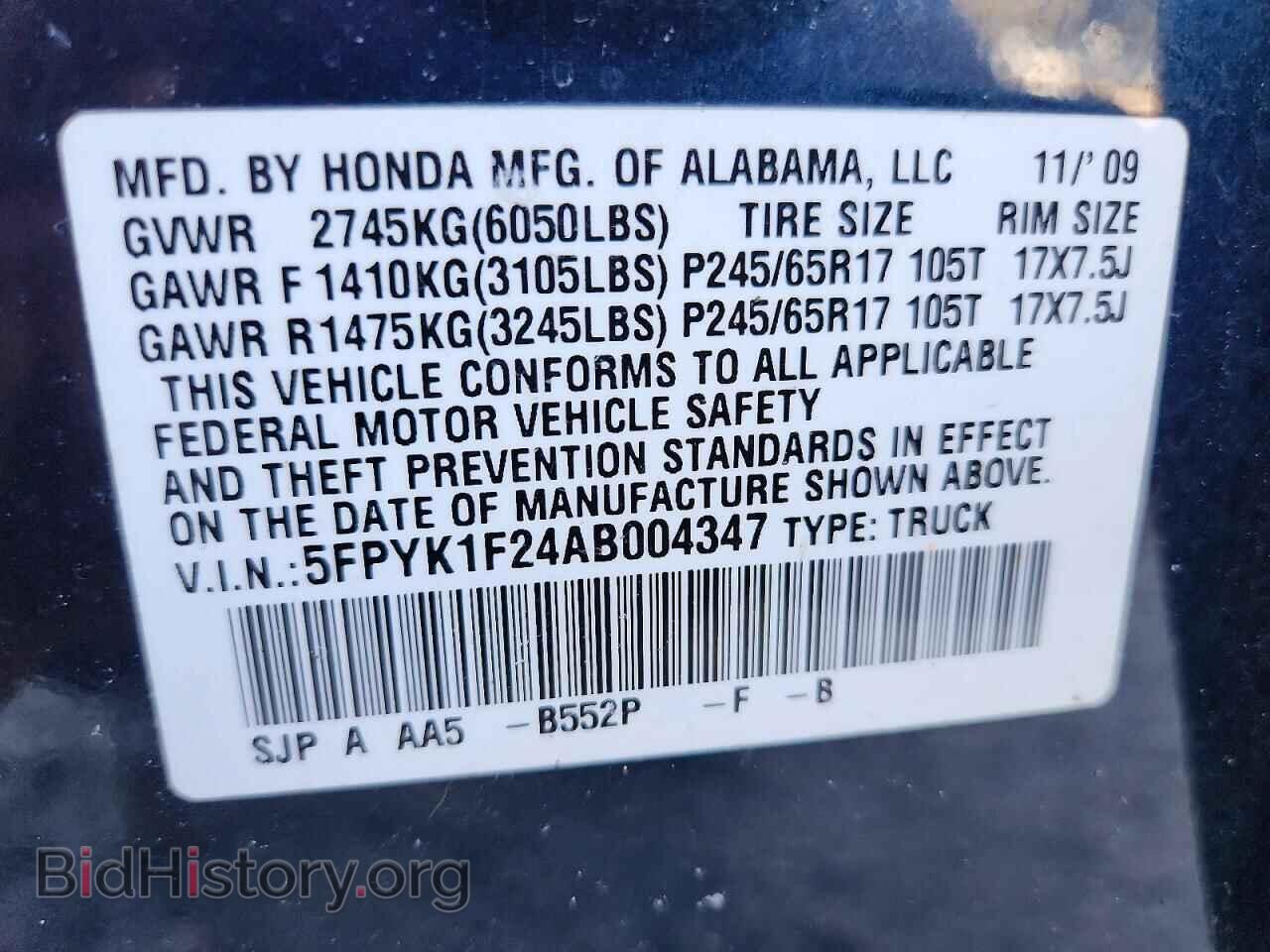2010 HONDA RIDGELINE - VIN: 5FPYK1F24AB004347 - Фото 12