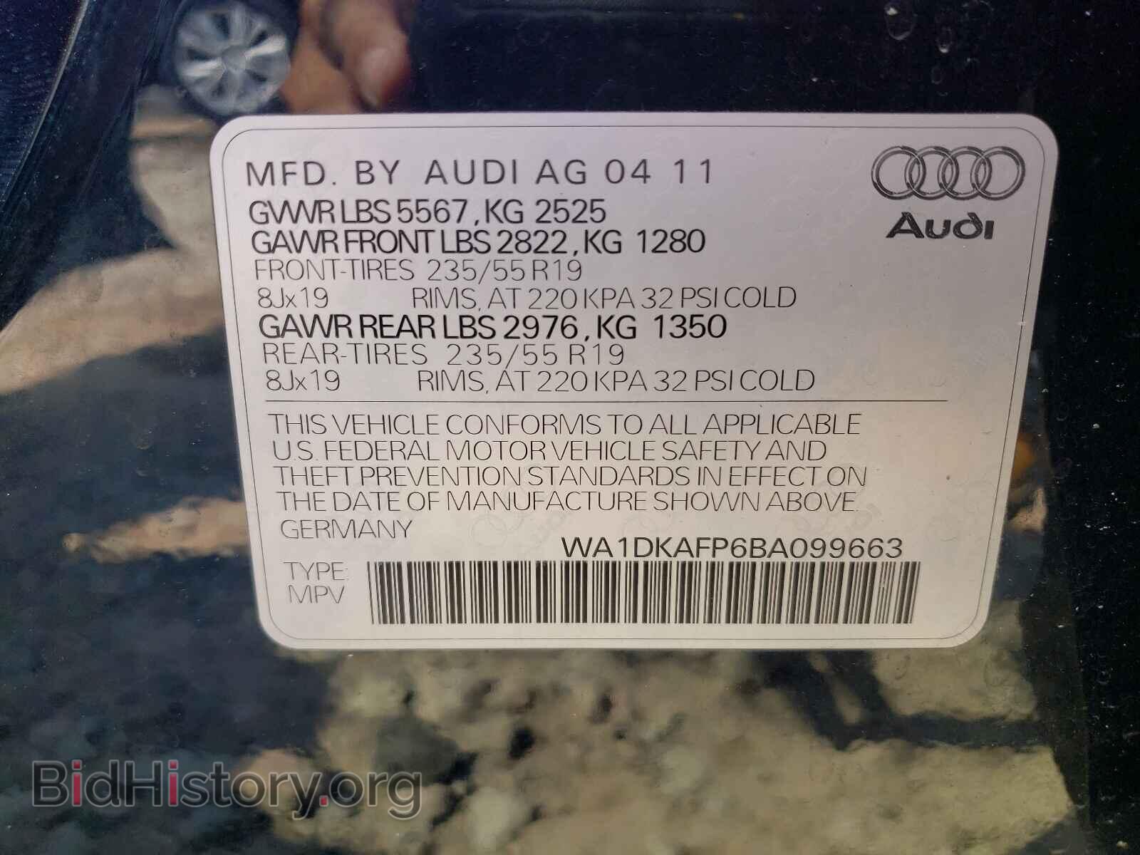 2011 AUDI Q5 - VIN: WA1DKAFP6BA099663 - Фото 10