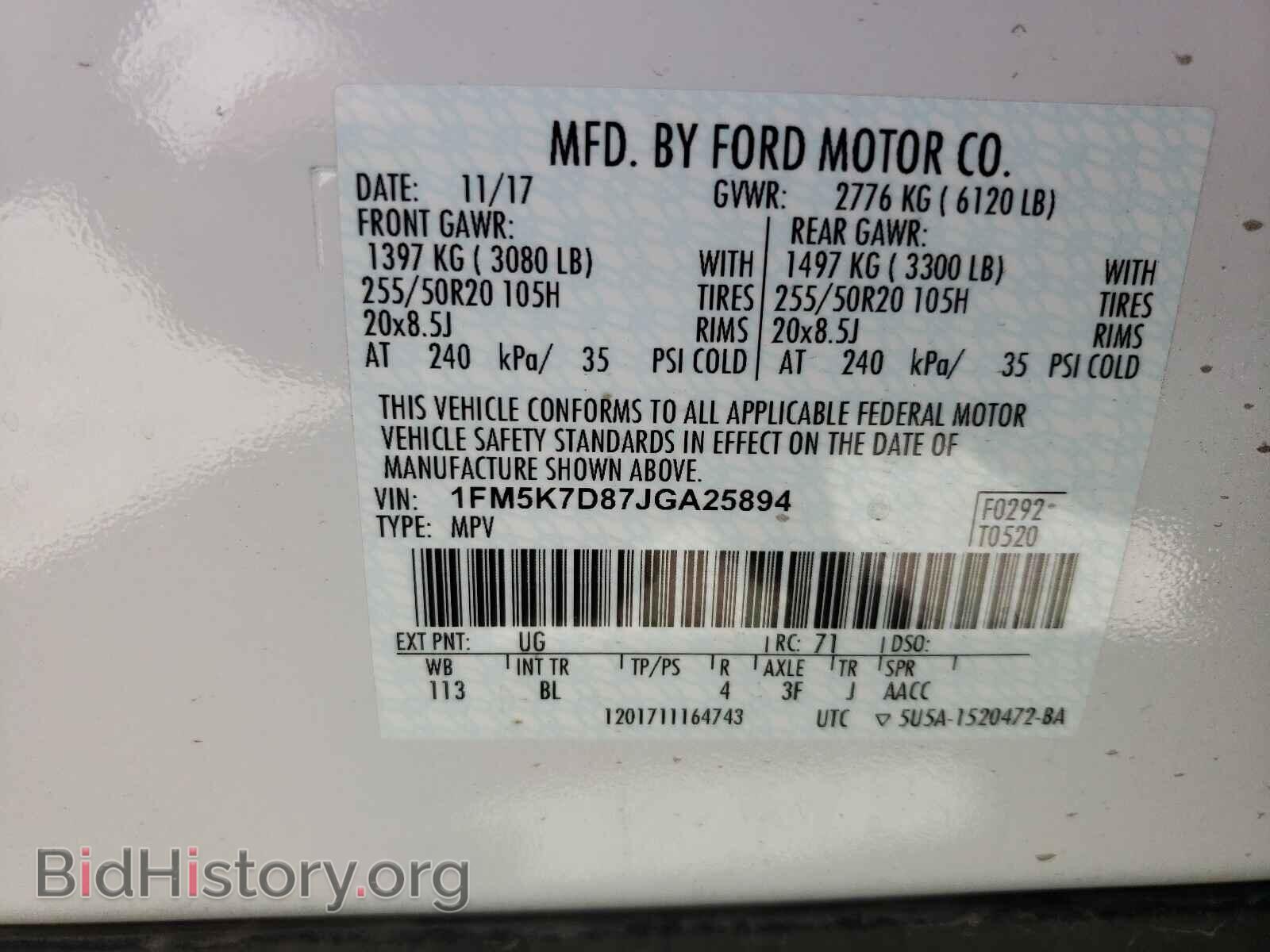 2018 FORD EXPLORER - VIN: 1FM5K7D87JGA25894 - Фото 10