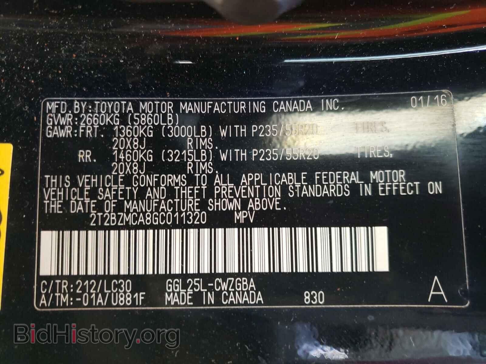 2016 LEXUS RX350 - VIN: 2T2BZMCA8GC011320 - Фото 10