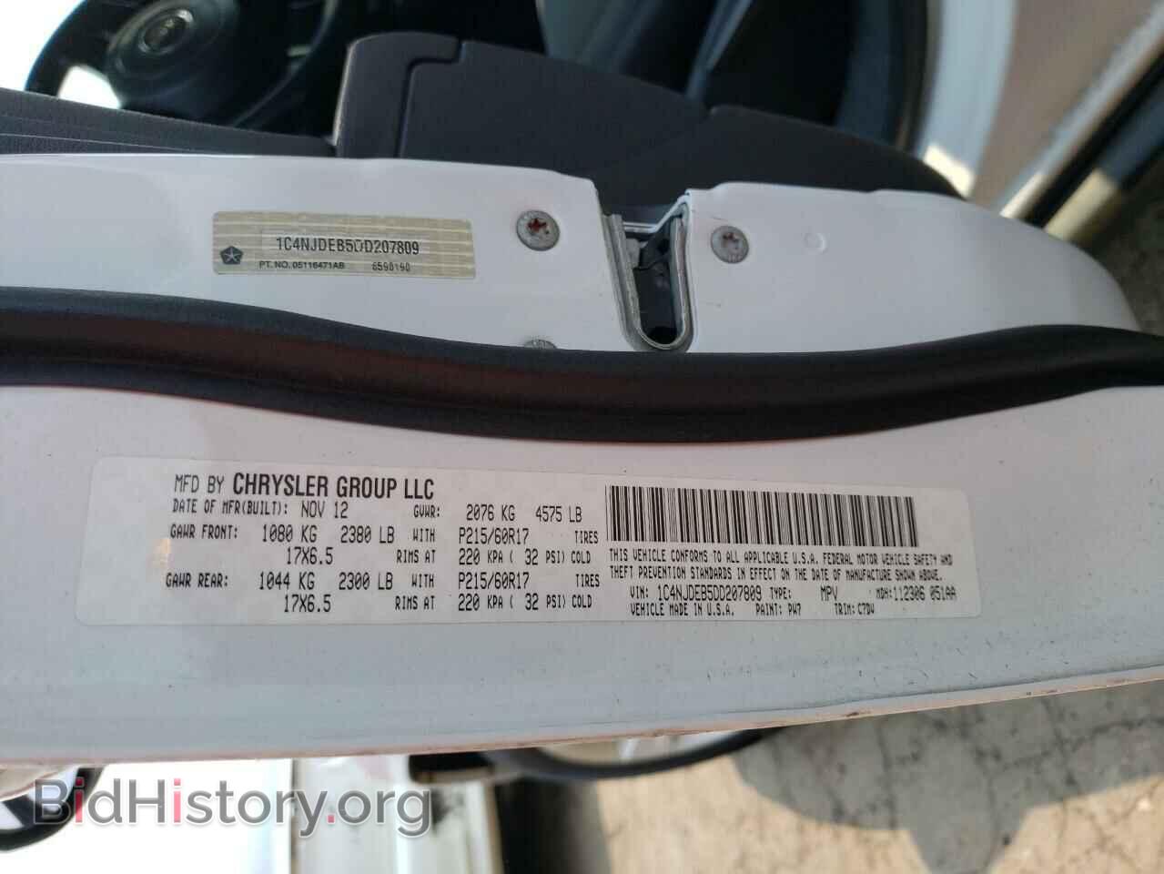 2013 JEEP COMPASS - VIN: 1C4NJDEB5DD207809 - Фото 13