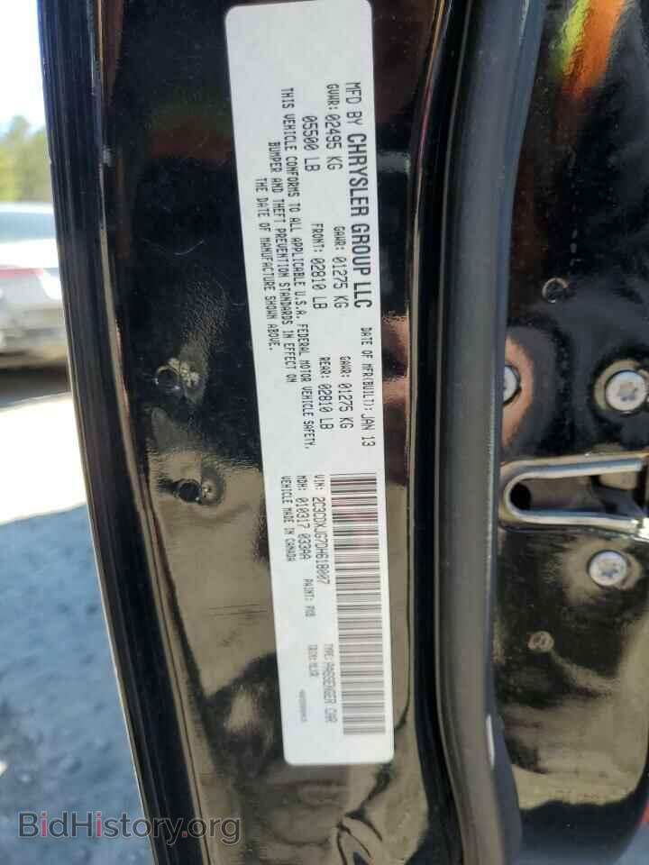2013 DODGE CHARGER - VIN: 2C3CDXJG7DH618007 - Фото 12