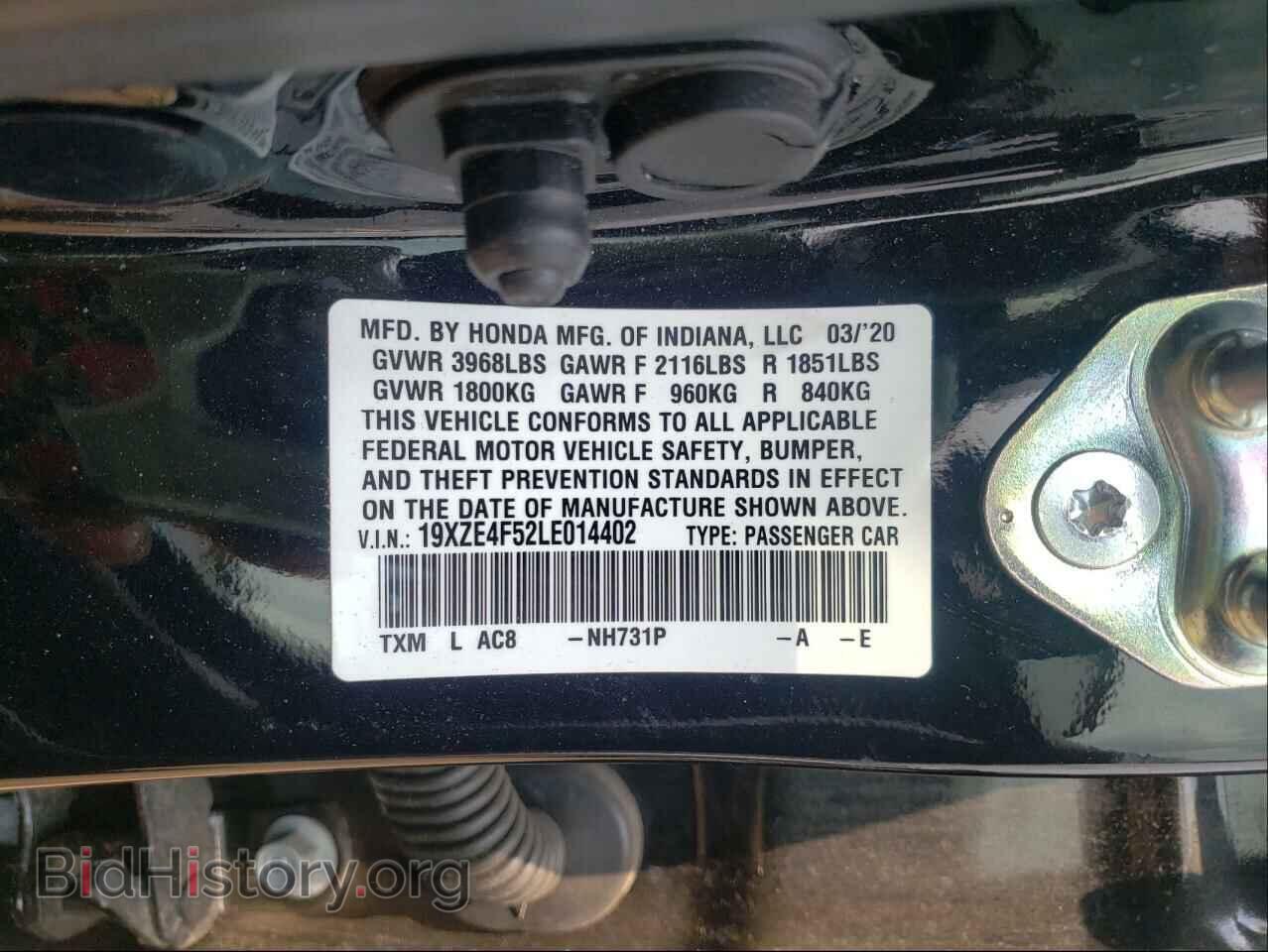 2020 HONDA INSIGHT - VIN: 19XZE4F52LE014402 - Фото 10