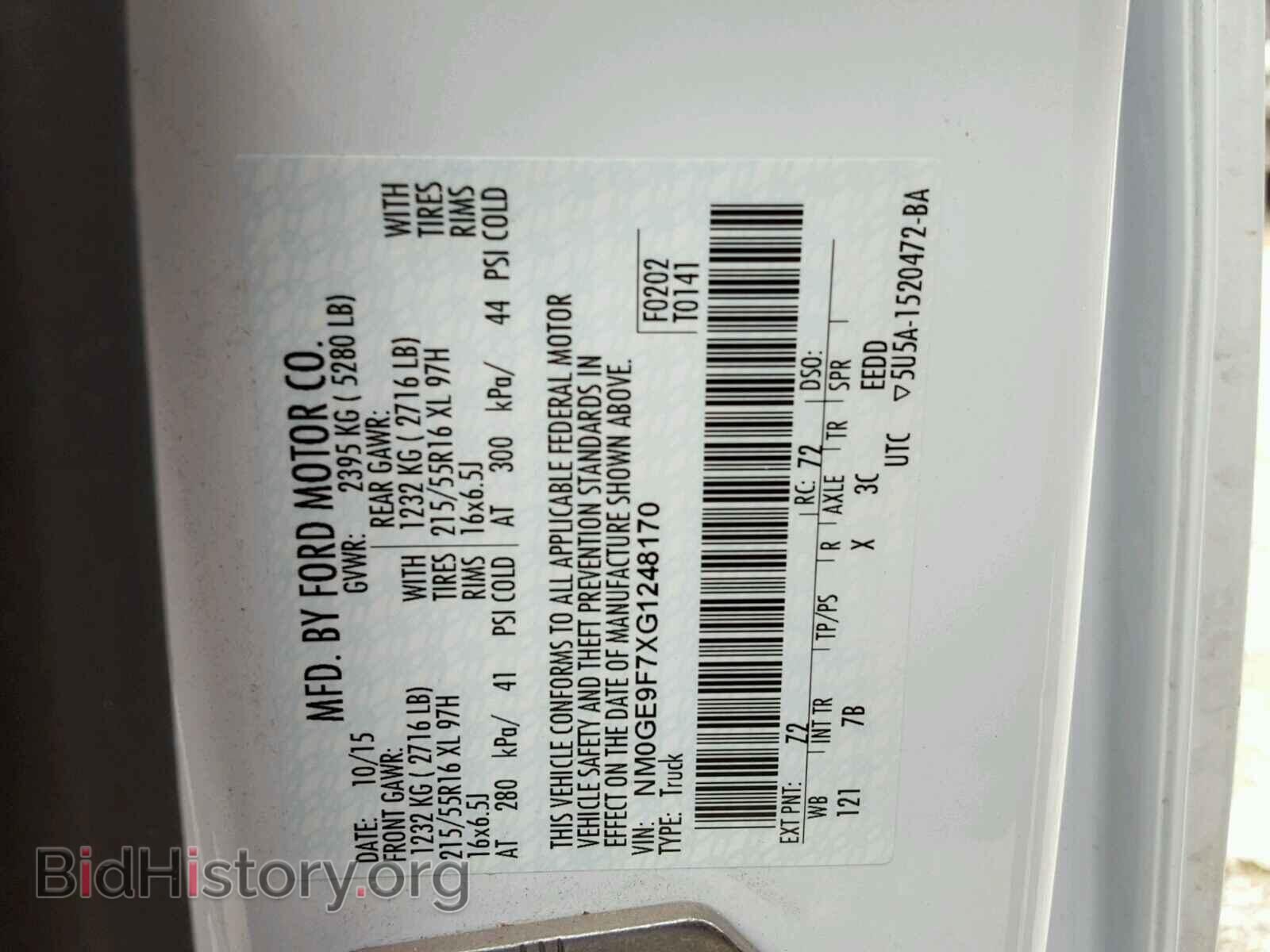 2016 FORD TRANSIT CO - VIN: NM0GE9F7XG1248170 - Фото 10