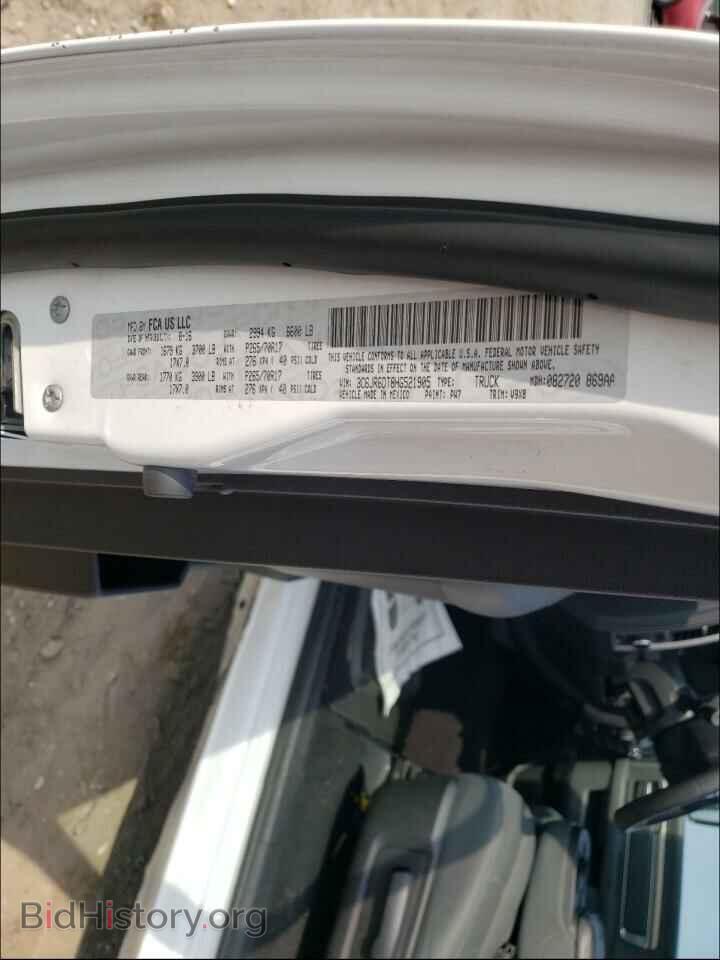 2017 RAM 1500 - VIN: 3C6JR6DT8HG521905 - Фото 10