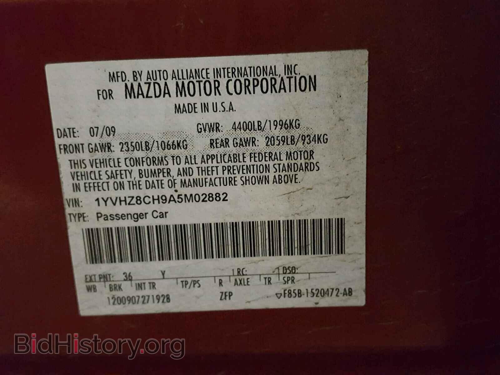 2010 MAZDA 6 - VIN: 1YVHZ8CH9A5M02882 - Фото 10