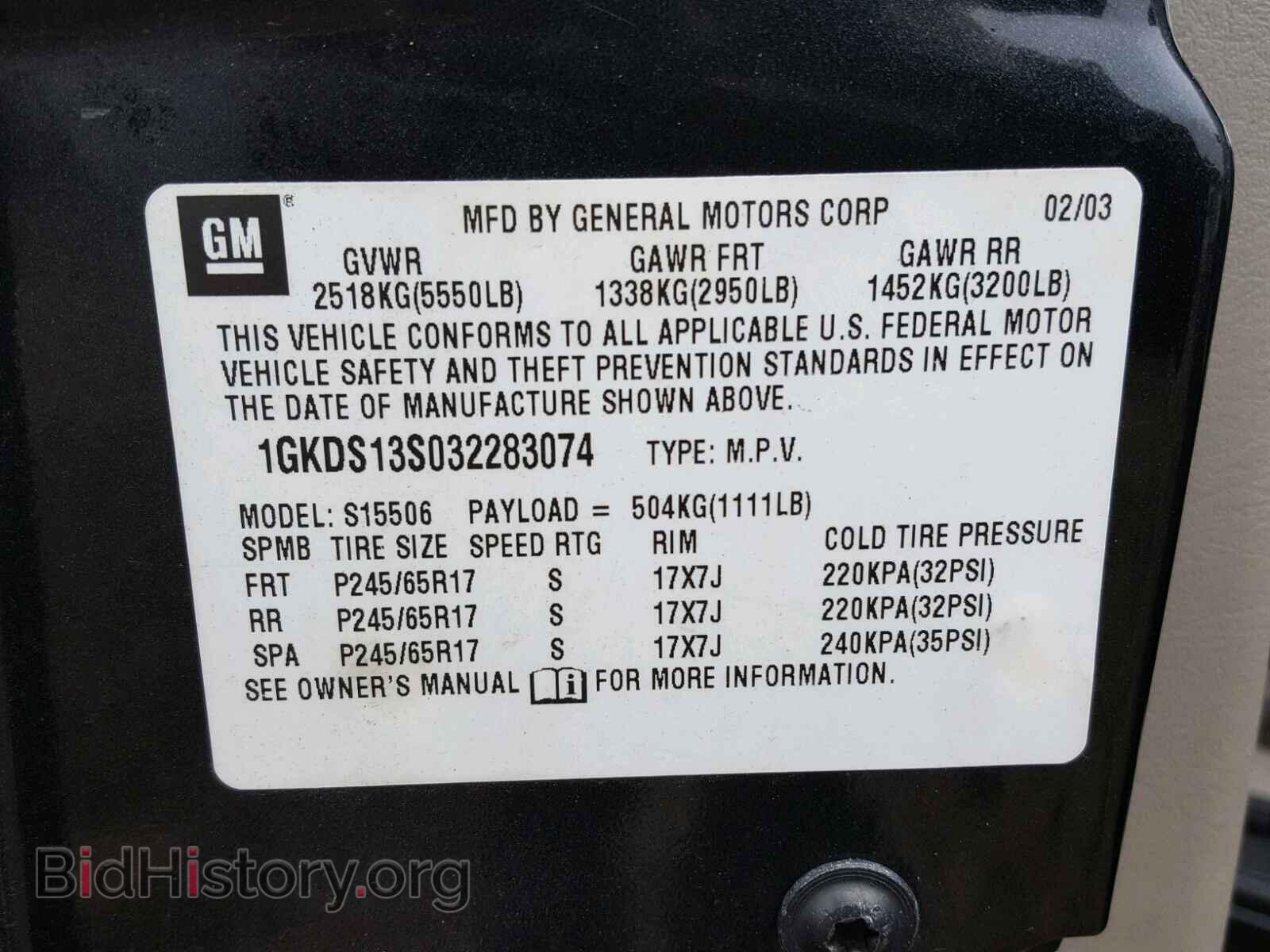 2003 GMC ENVOY - VIN: 1GKDS13S032283074 - Фото 10