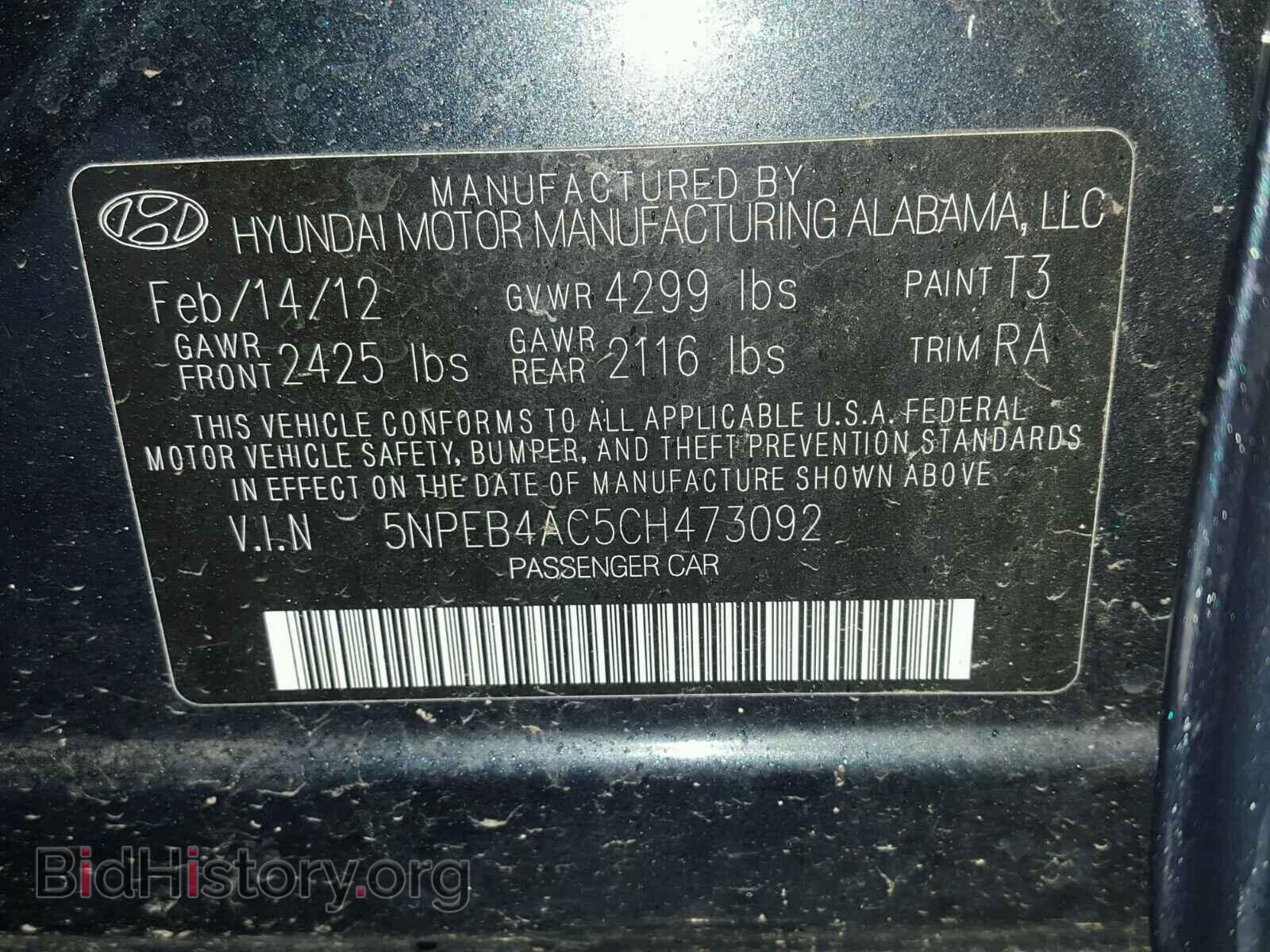 2012 HYUNDAI SONATA - VIN: 5NPEB4AC5CH473092 - Фото 10