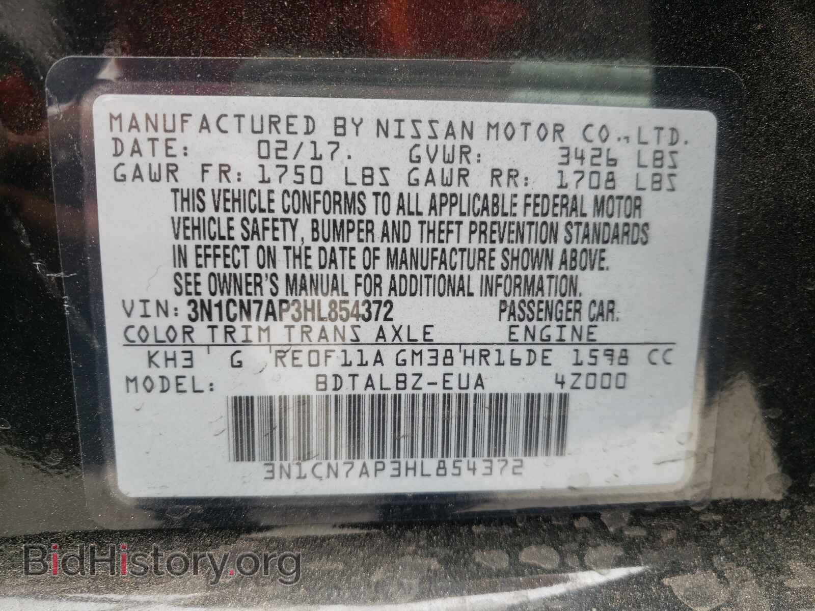2017 NISSAN VERSA - VIN: 3N1CN7AP3HL854372 - Фото 10