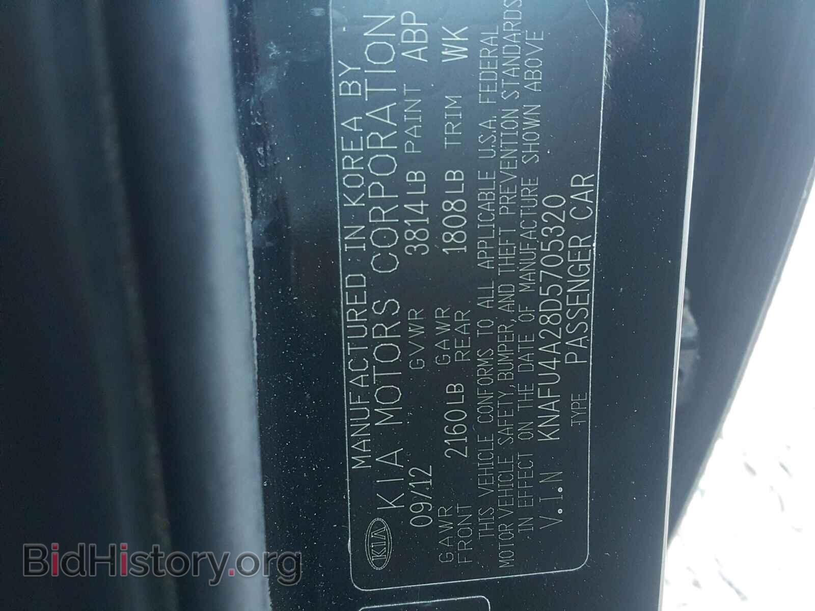 2013 KIA FORTE - VIN: KNAFU4A28D5705320 - Фото 10