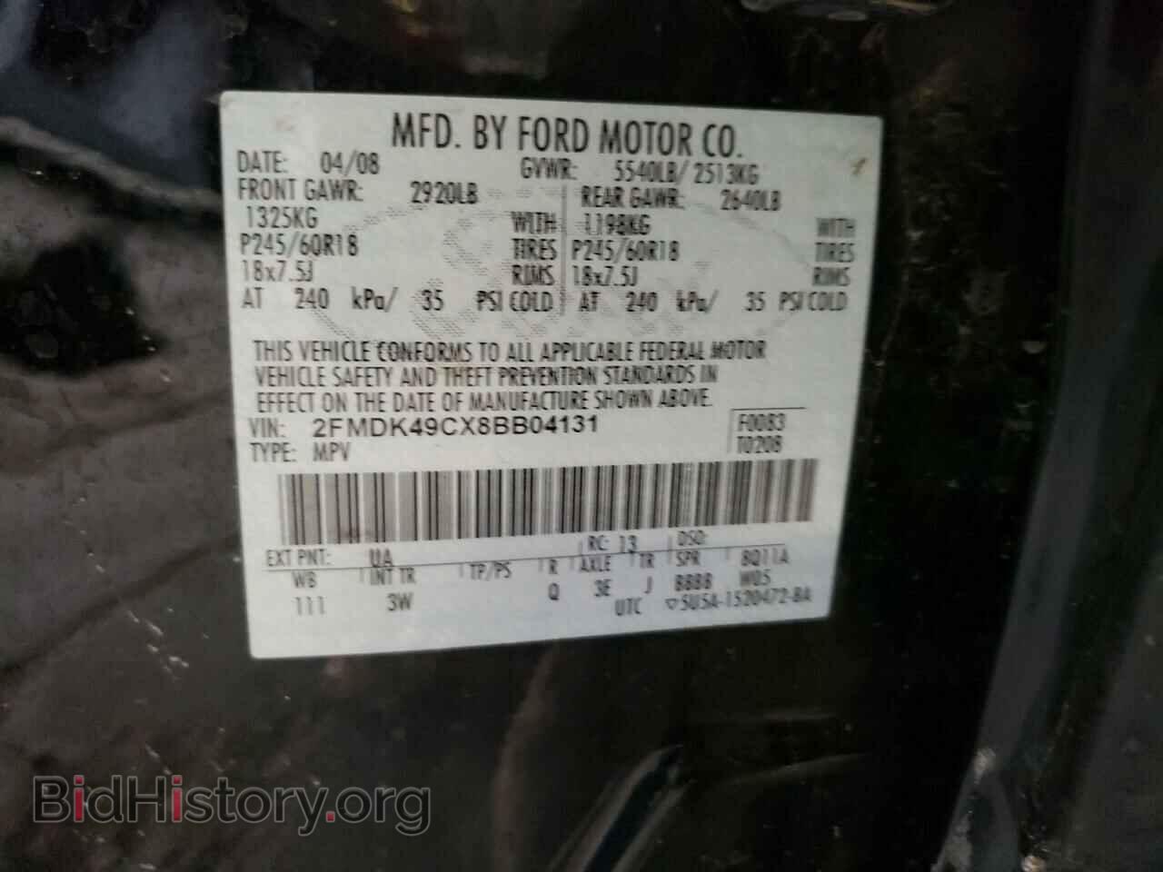 2008 FORD EDGE - VIN: 2FMDK49CX8BB04131 - Фото 10