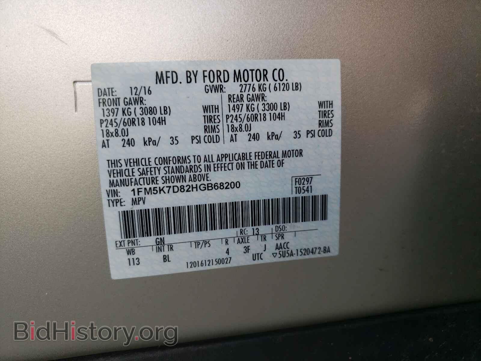 2017 FORD EXPLORER - VIN: 1FM5K7D82HGB68200 - Photo 10