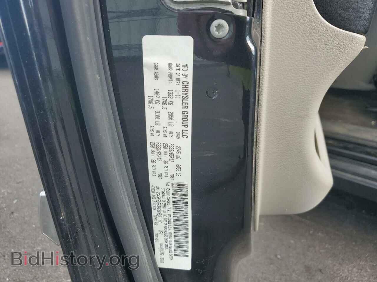 2011 CHRYSLER MINIVAN - VIN: 2A4RR8DG2BR630933 - Фото 10
