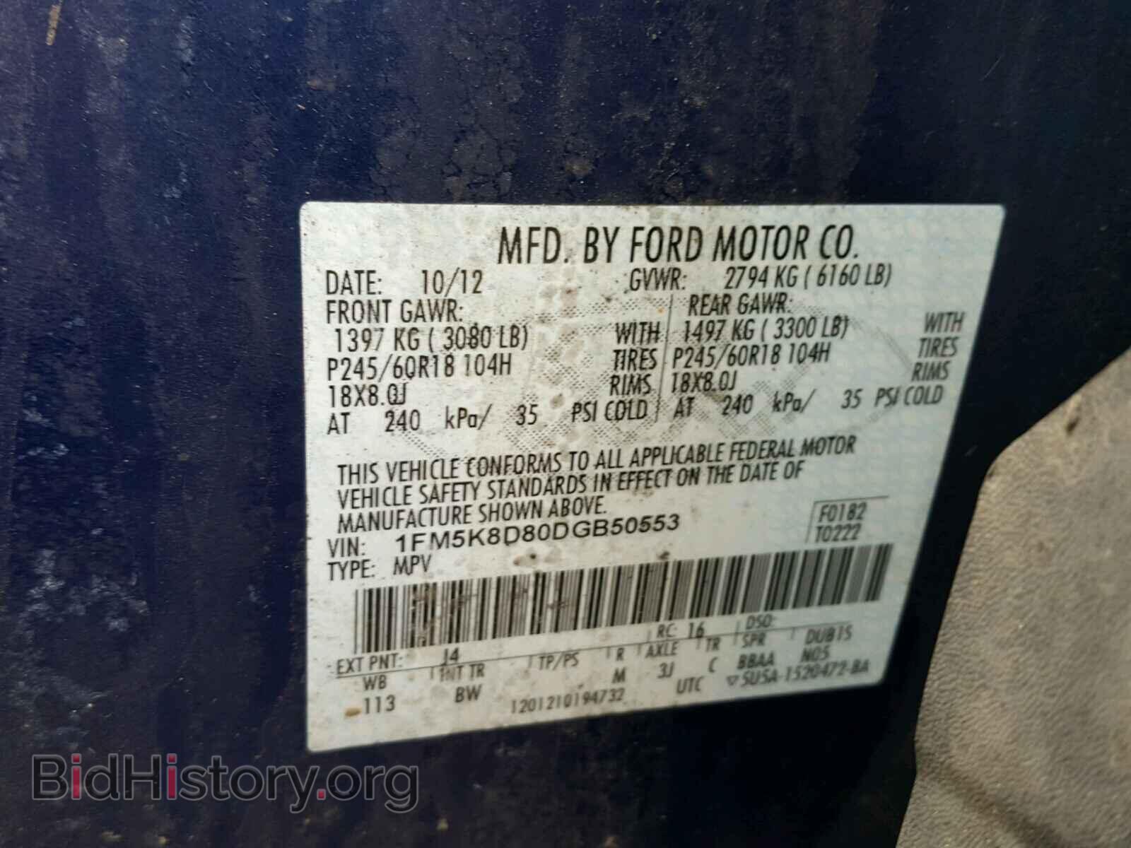 2013 FORD EXPLORER - VIN: 1FM5K8D80DGB50553 - Photo 10