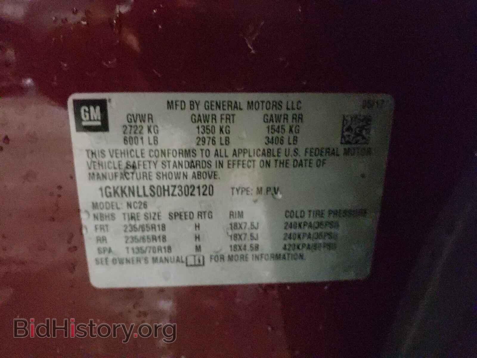 2017 GMC ACADIA - VIN: 1GKKNLLS0HZ302120 - Фото 10