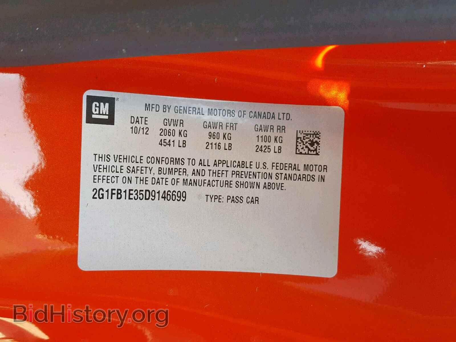 2013 CHEVROLET CAMARO - VIN: 2G1FB1E35D9146699 - Фото 10