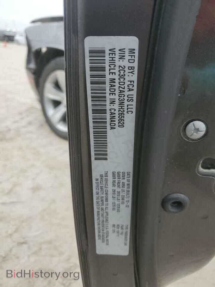 2022 DODGE CHALLENGER - VIN: 2C3CDZAG3NH265620 - Photo 12
