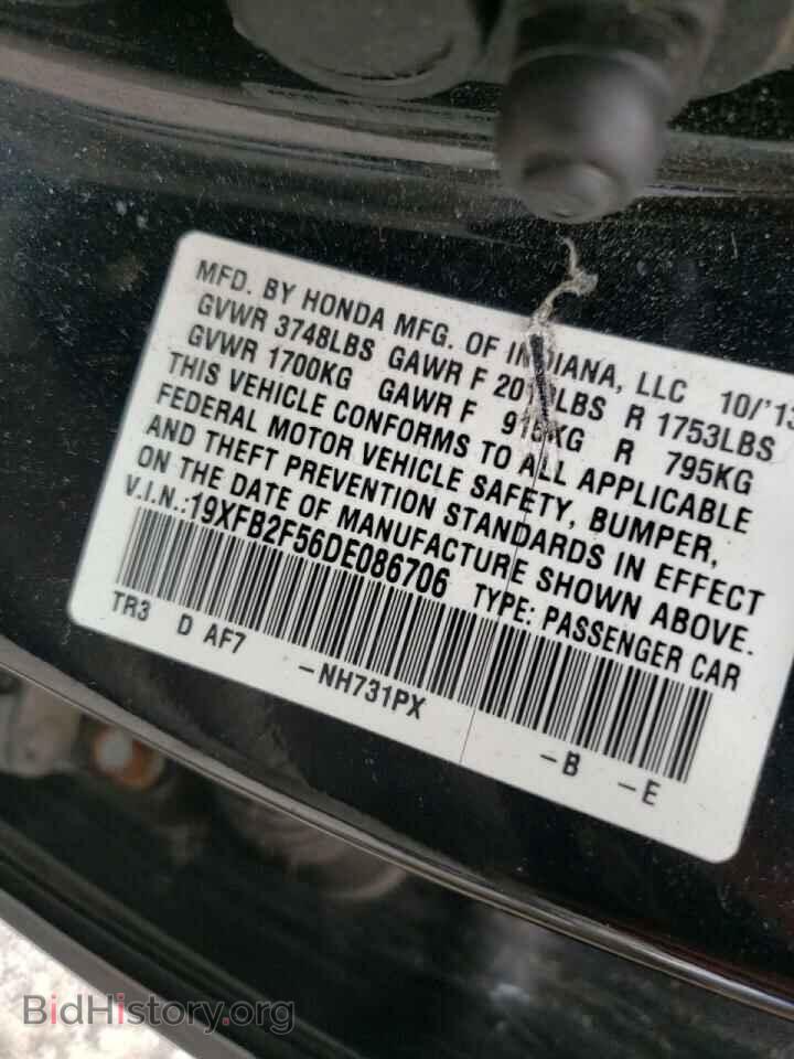 2013 HONDA CIVIC - VIN: 19XFB2F56DE086706 - Фото 10