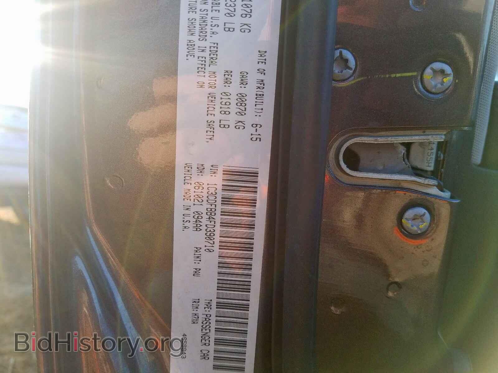 2015 DODGE DART - VIN: 1C3CDFBB4FD390710 - Photo 10