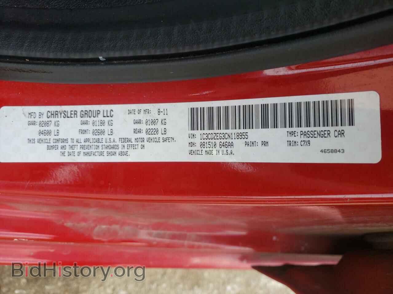 2012 DODGE AVENGER - VIN: 1C3CDZEG3CN118955 - Фото 10