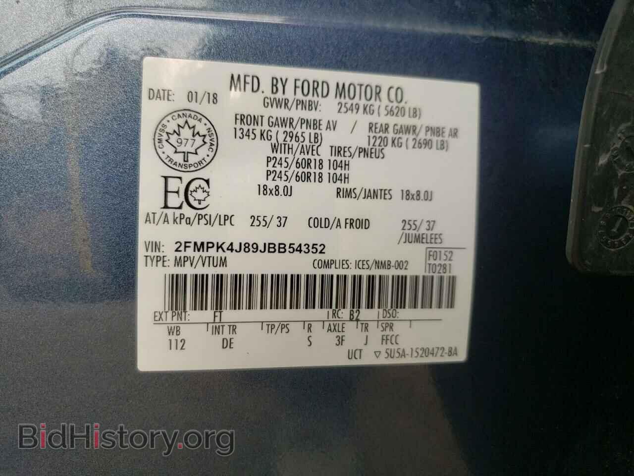 2018 FORD EDGE - VIN: 2FMPK4J89JBB54352 - Фото 10