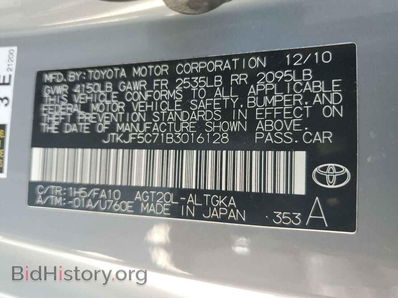 2011 TOYOTA SCION - VIN: JTKJF5C71B3016128 - Фото 12