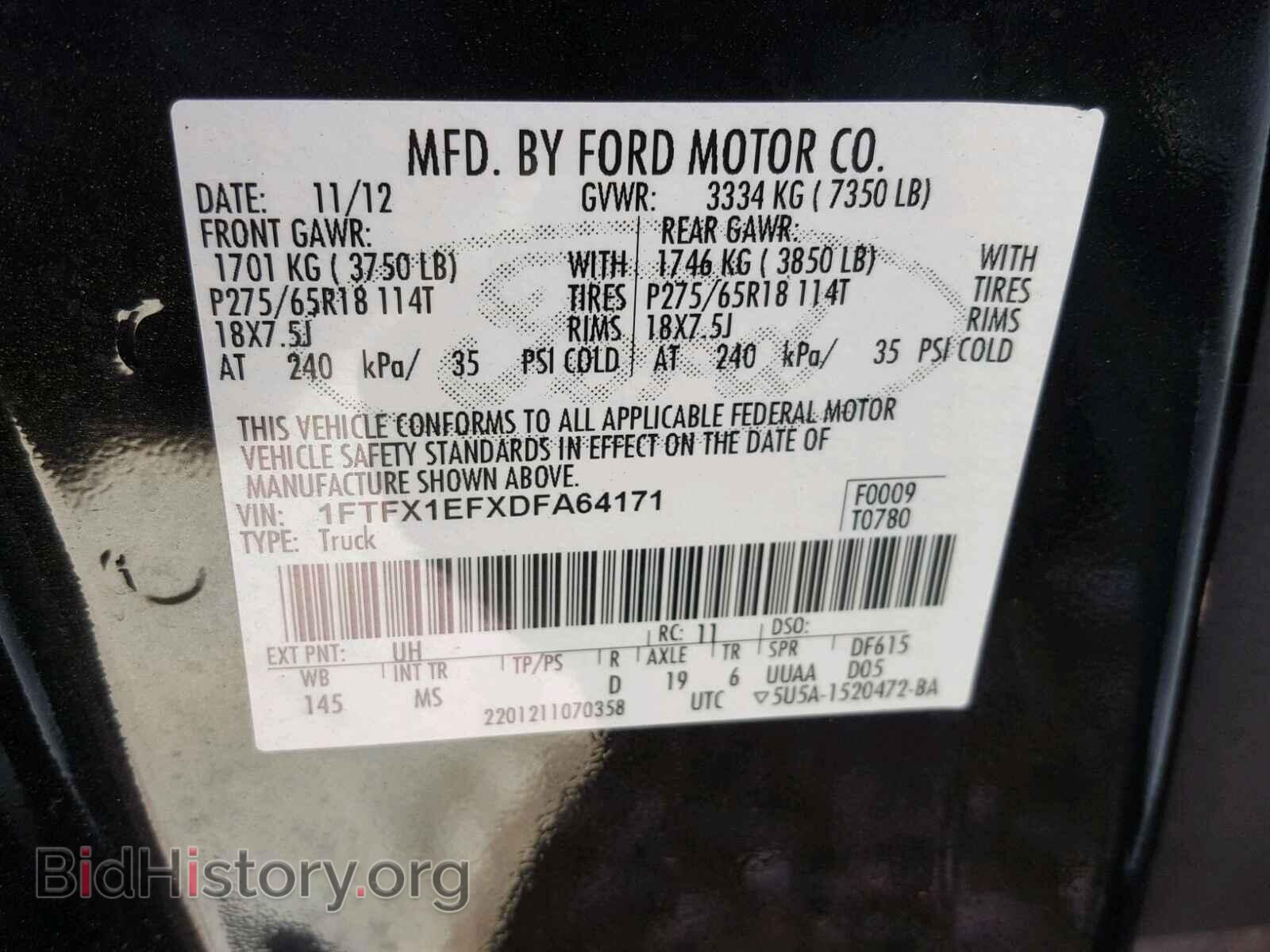 2013 FORD F150 - VIN: 1FTFX1EFXDFA64171 - Фото 10