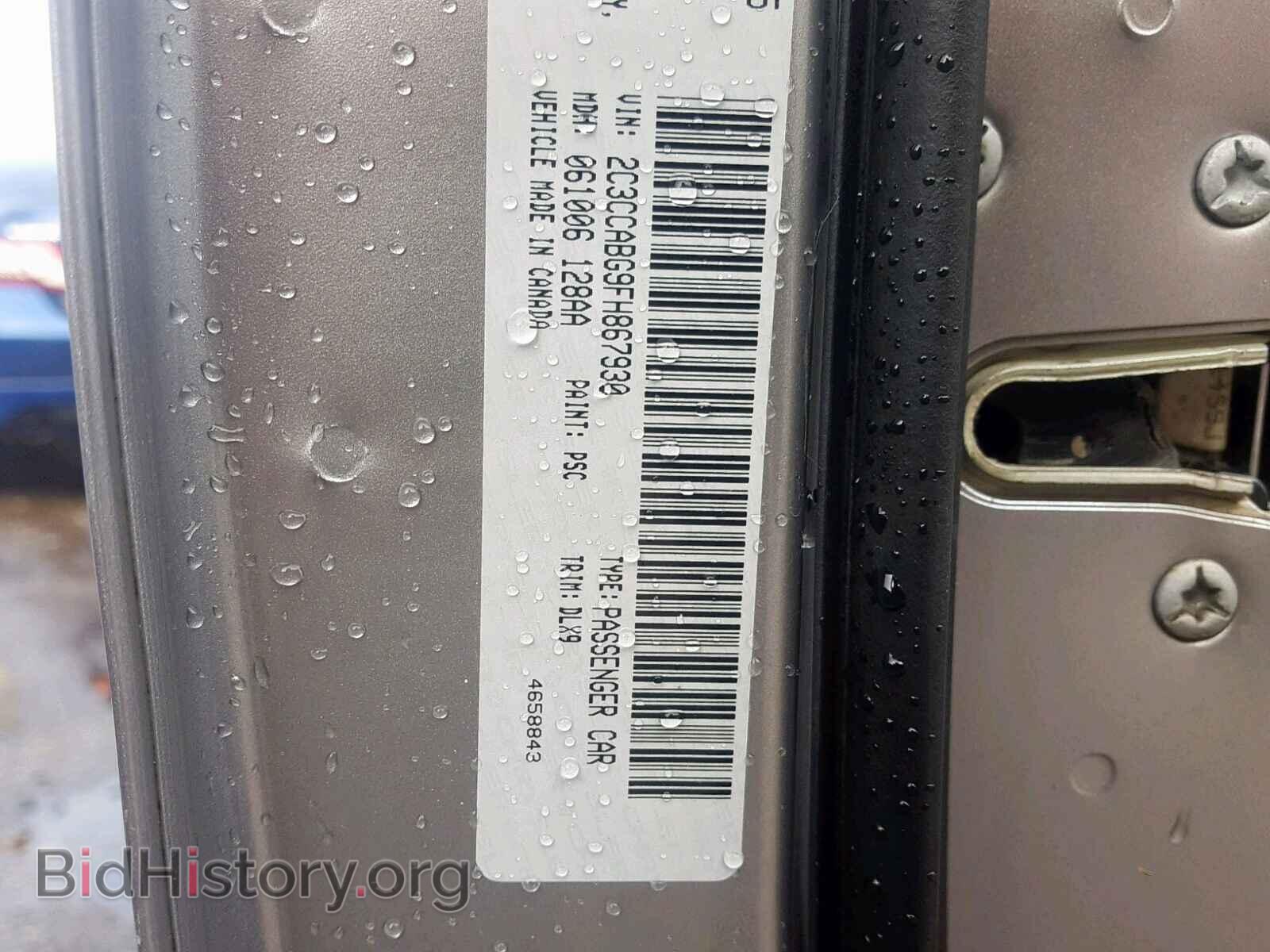 2015 CHRYSLER 300 - VIN: 2C3CCABG9FH867930 - Фото 10