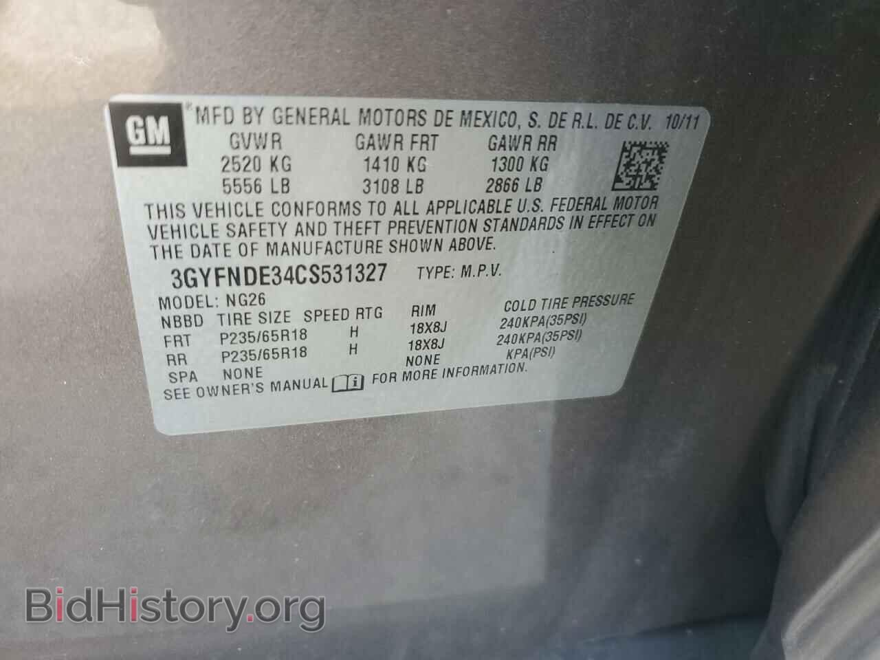 2012 CADILLAC SRX - VIN: 3GYFNDE34CS531327 - Фото 13